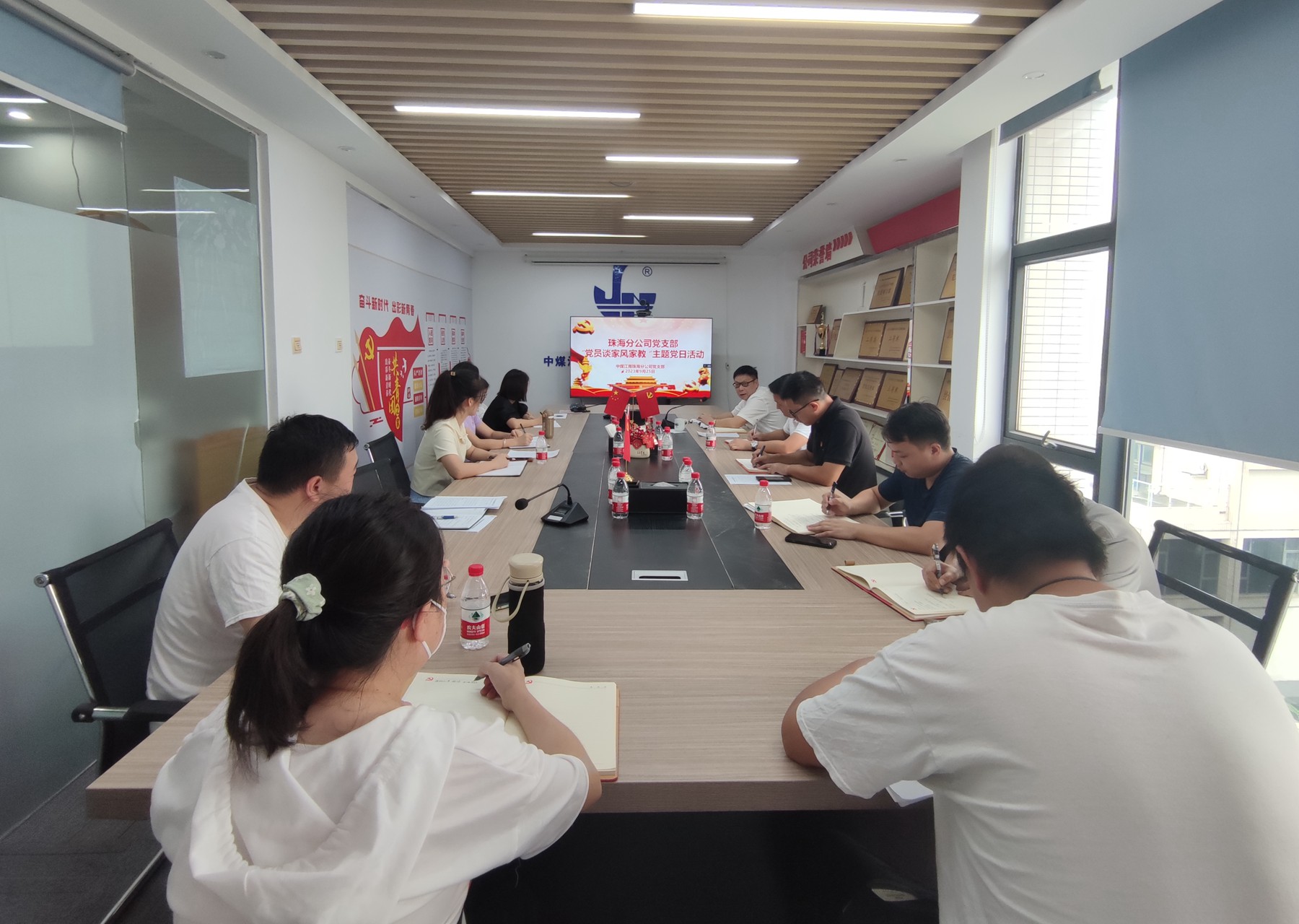 珠海分公司开展纪律教育学习月活动 2.jpg