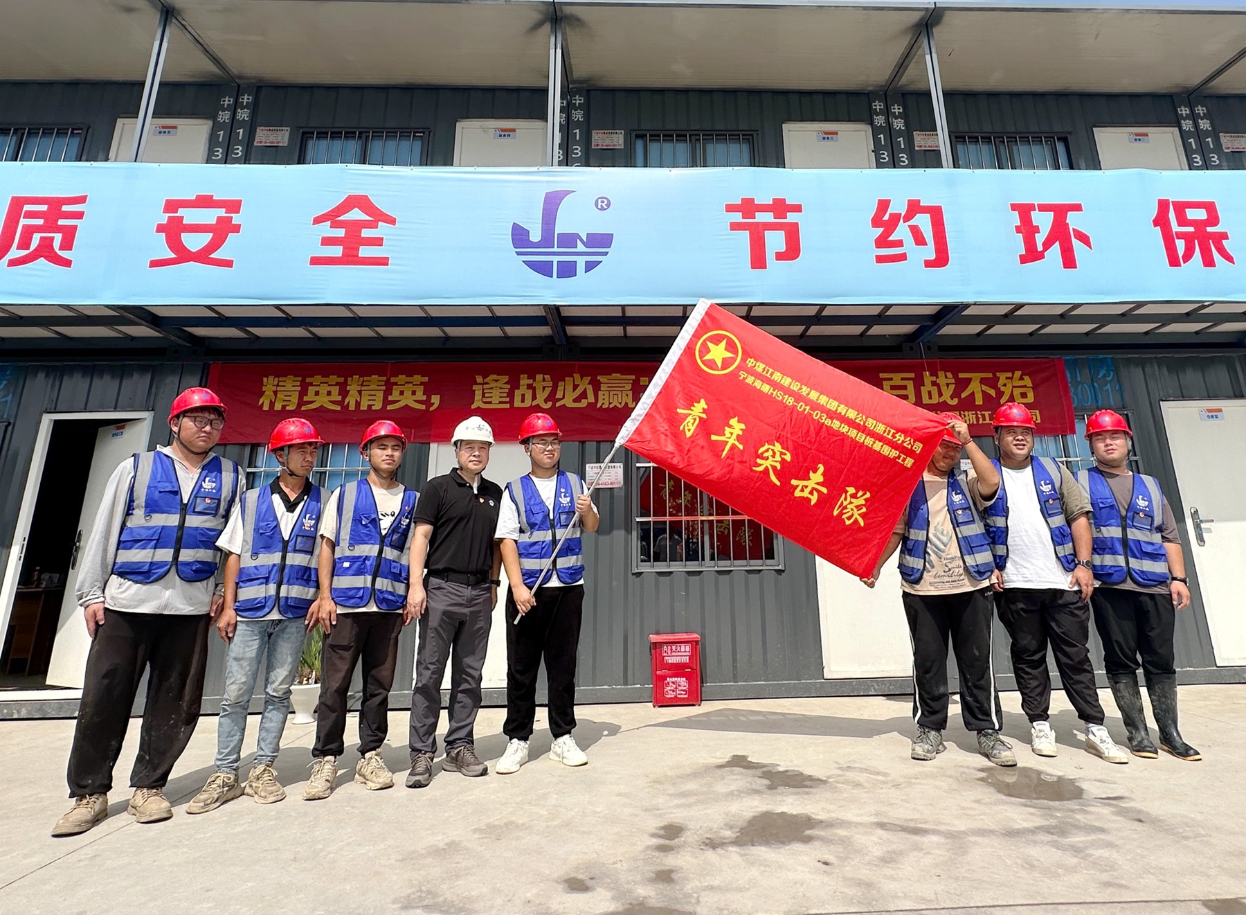 浙江分公司突击队3.jpg