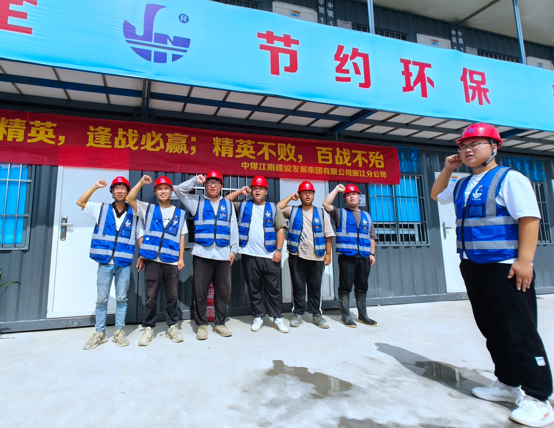 浙江分公司突击队1.jpg