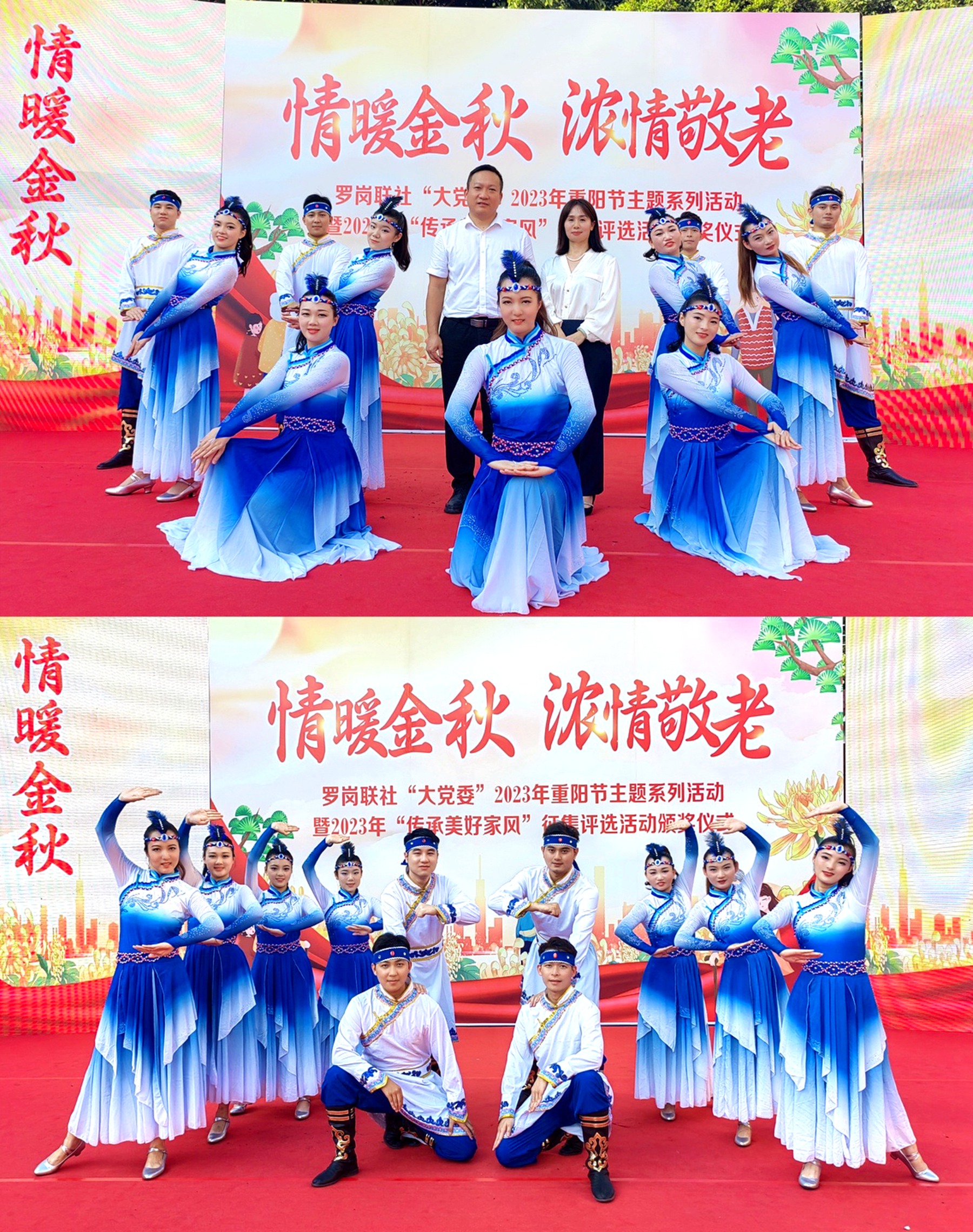 中煤江南市政公司文艺志愿者应邀参加驻地社区“重阳节”文艺演出活动1.JPG