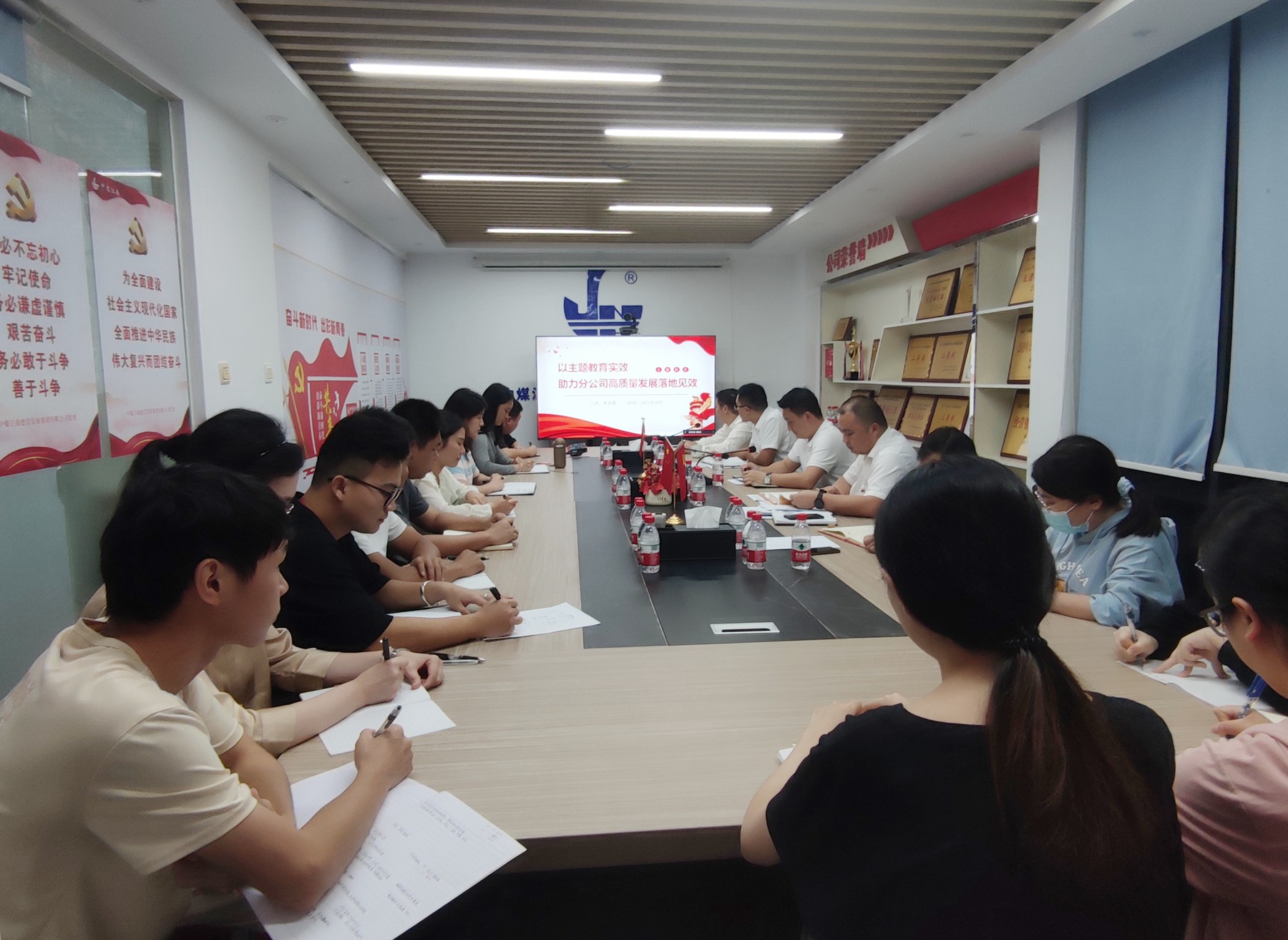 珠海分公司党支部开展讲主题教育专题党课活动.jpg