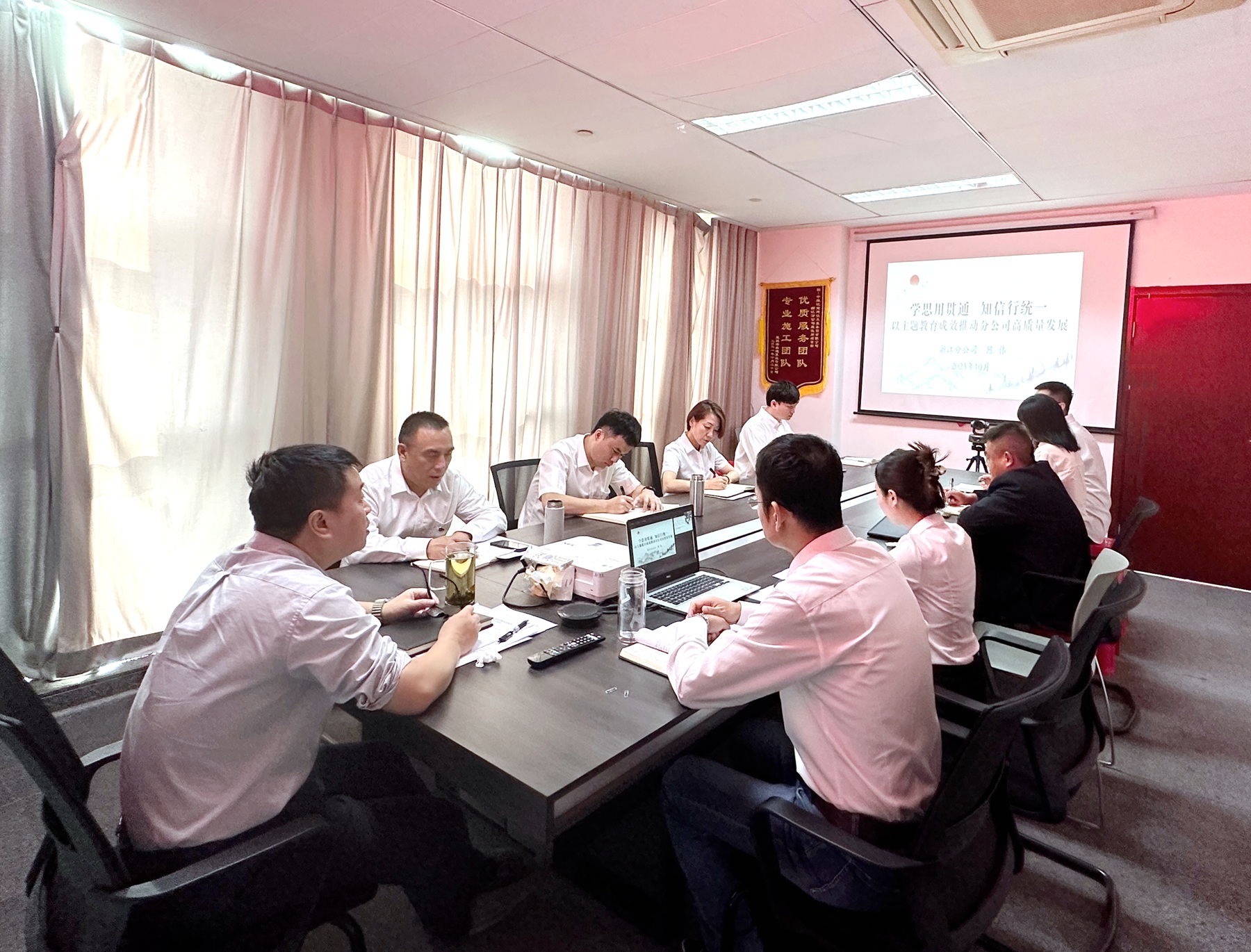 浙江分公司党支部书记陈伟同志讲主题教育专题党课.jpg