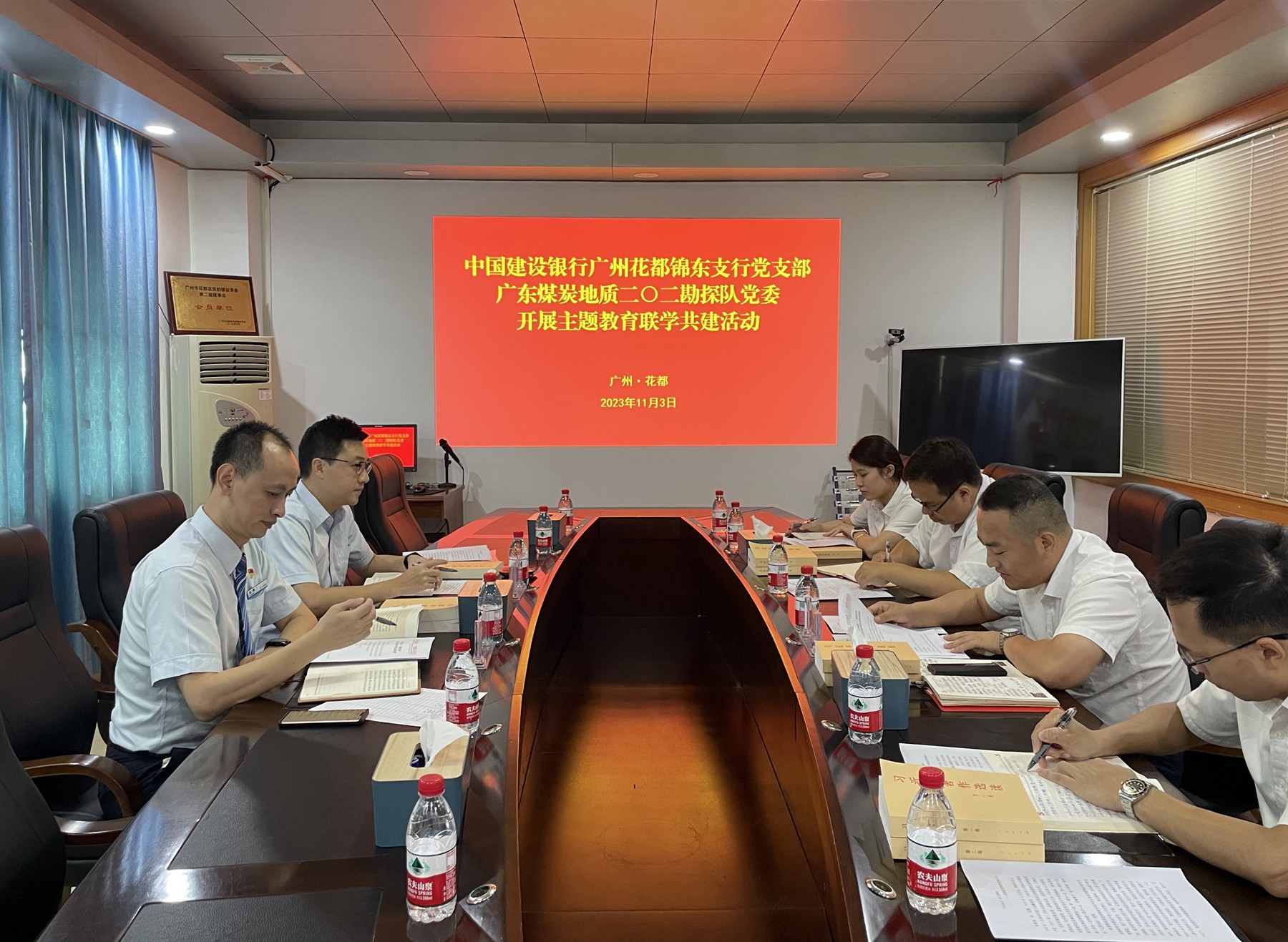 二〇二队与银行开展主题教育联学共建活动1.jpg