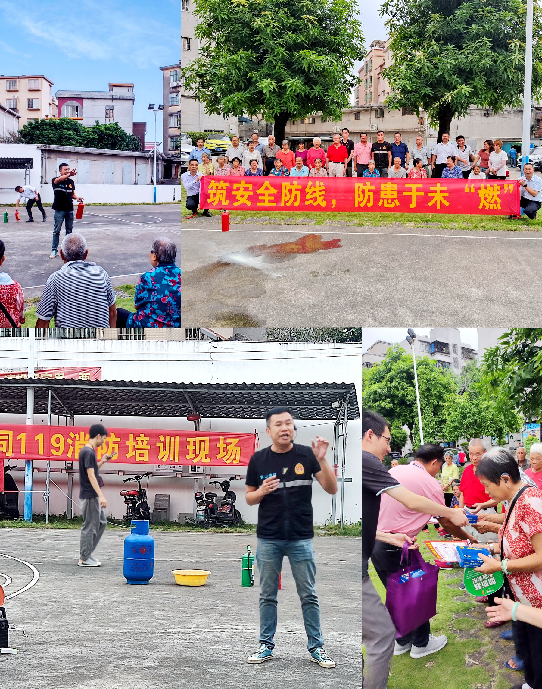 中煤江南佛山分公司开展“筑安全防线，防患于未‘燃’”消防知识讲座1.jpg