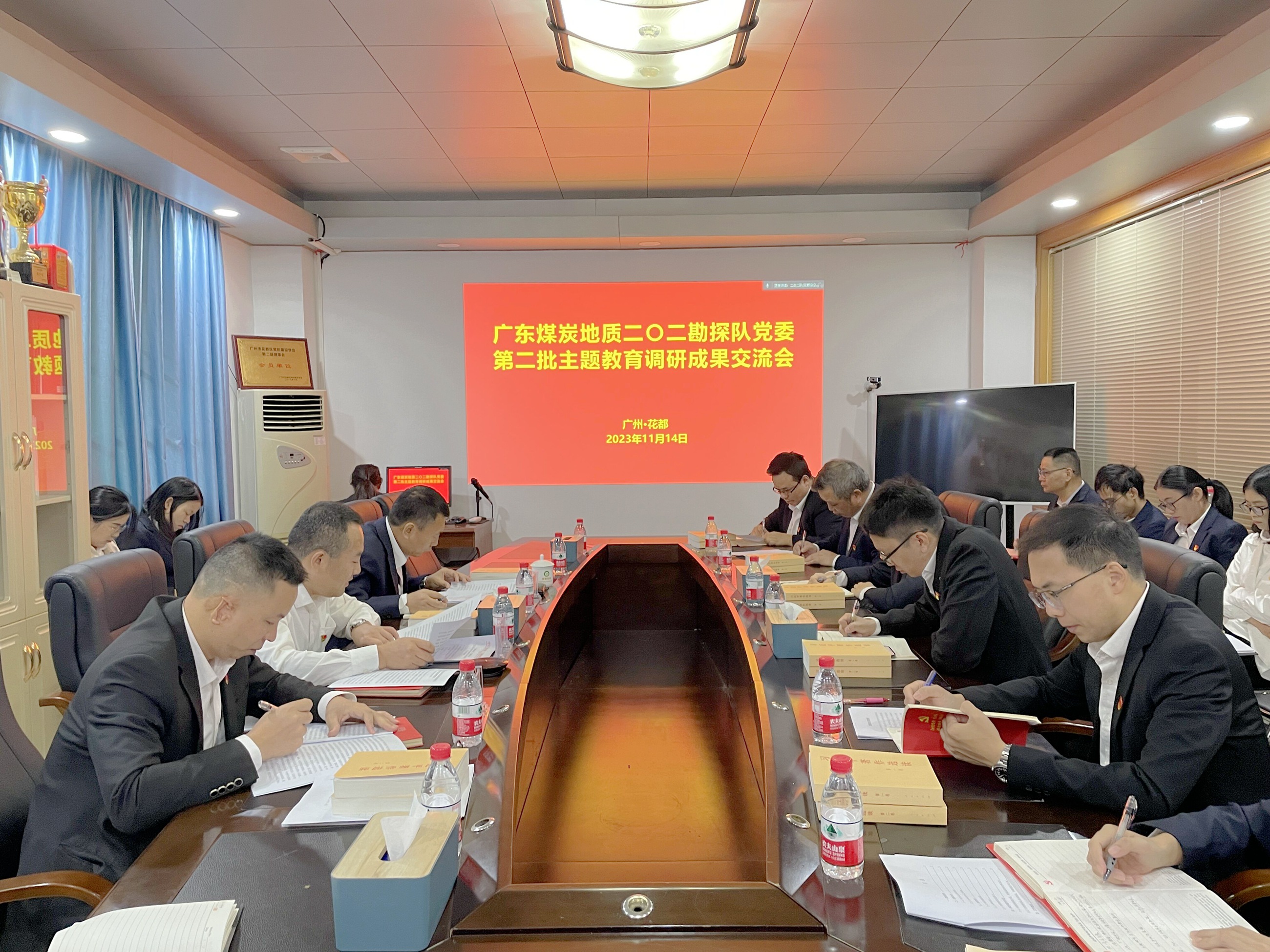 二〇二队党委举办主题教育调研成果交流会.jpg