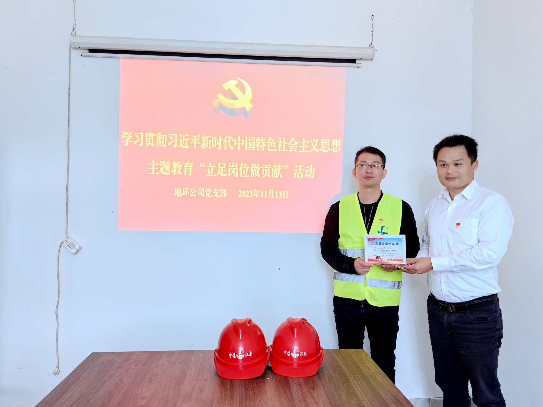 地环公司深入基层一线推动主题教育走深走实4-3.jpg
