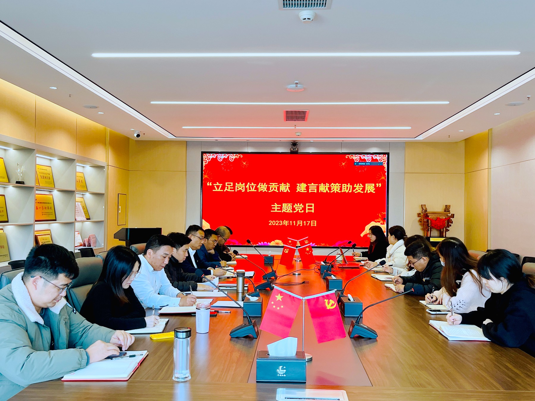 湖北分公司党支部开展“立足岗位做贡献 建言献策助发展”主题党日活动.JPG