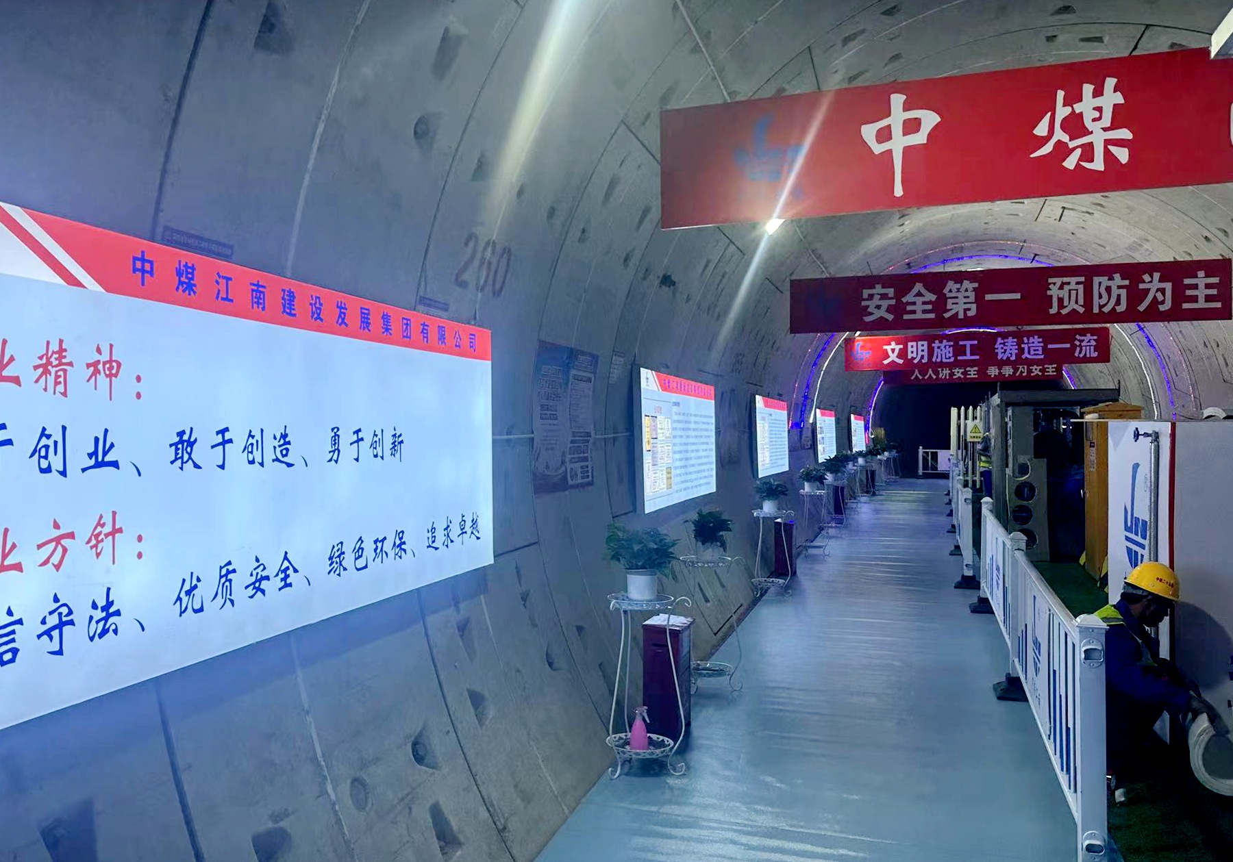 特种分公司开辟冷冻法施工新领域1.jpg