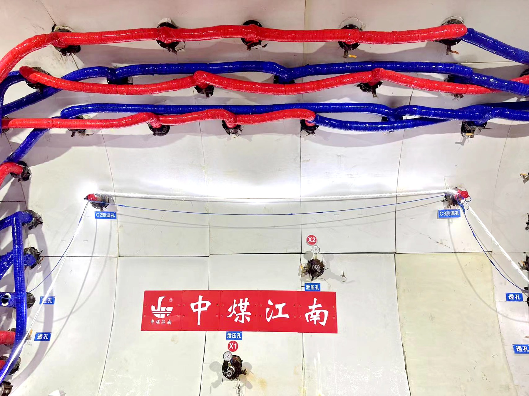 特种分公司开辟冷冻法施工新领域3.jpg