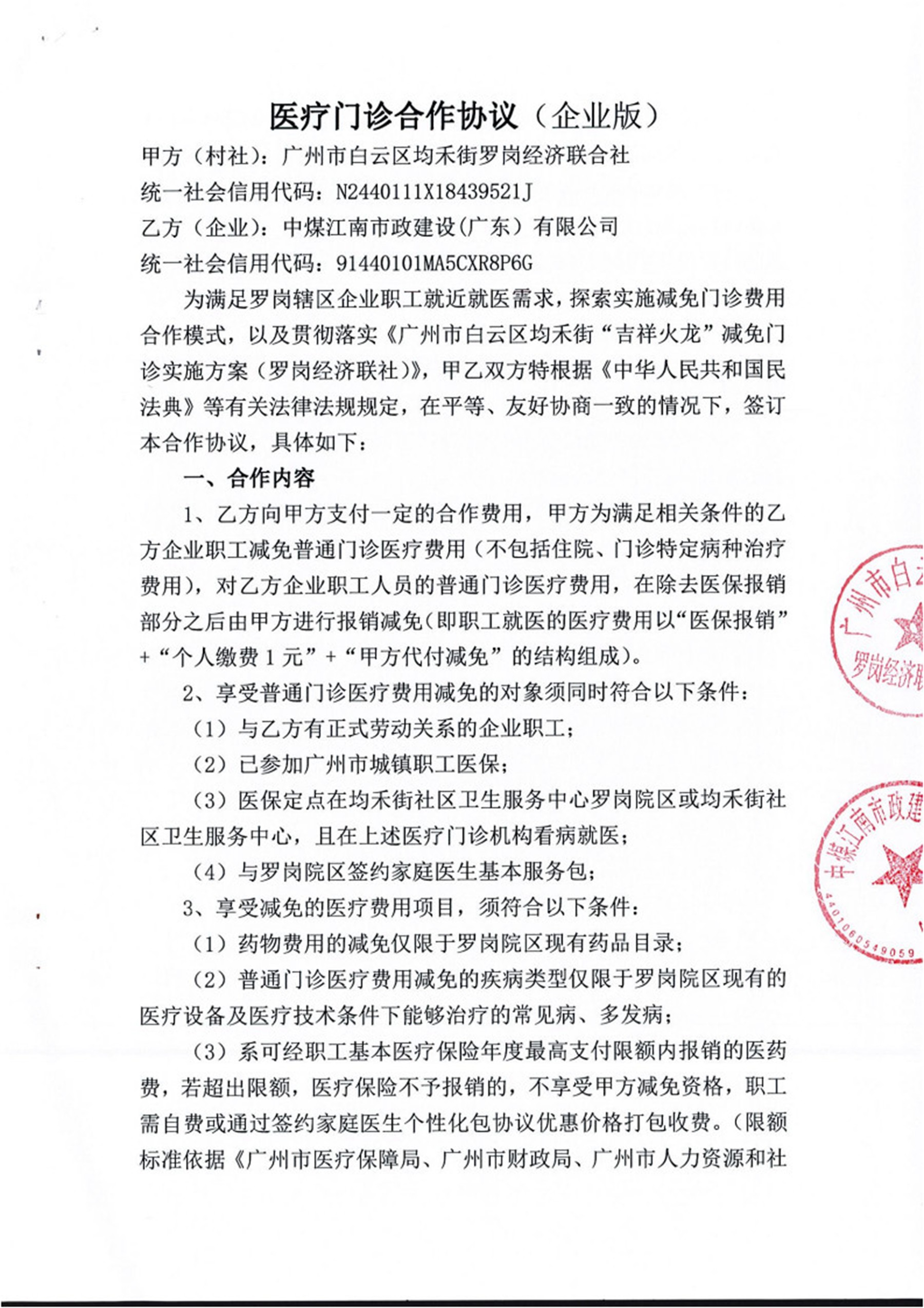向“新”而行 推动主题教育“见实效”3.jpg