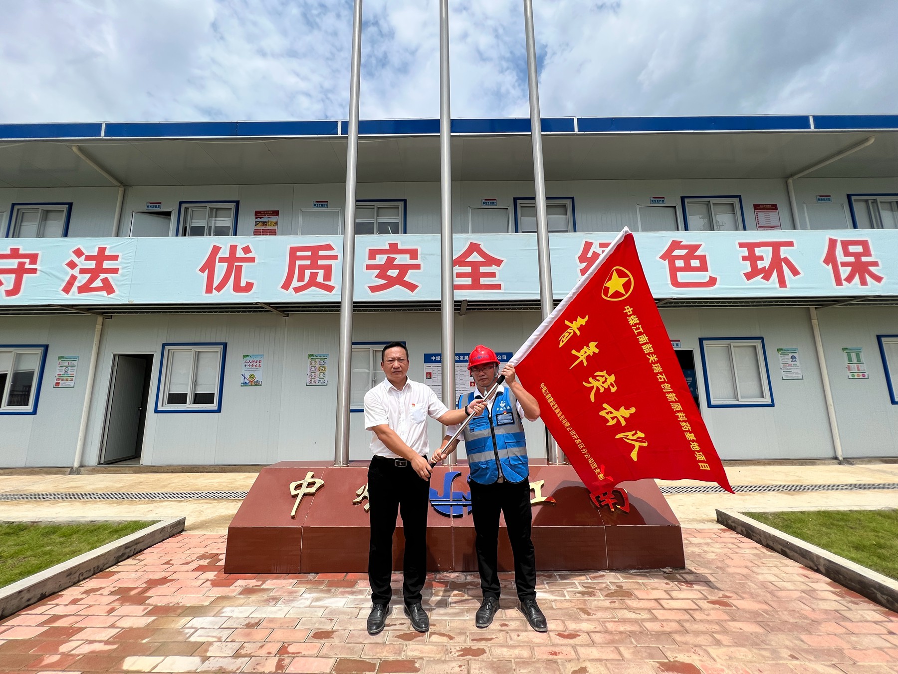 向“新”而行 推动主题教育“见实效”2.1.JPG