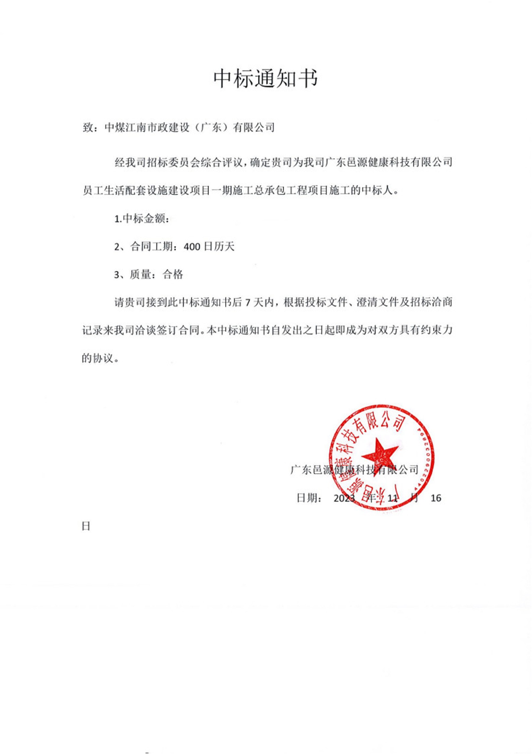向“新”而行 推动主题教育“见实效”1.jpg
