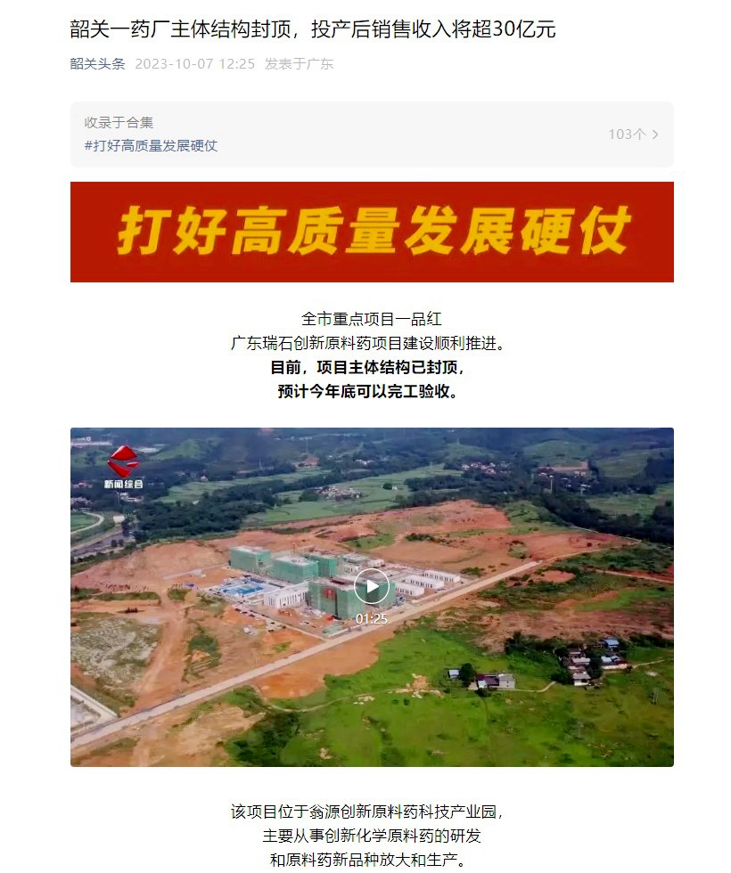 中煤江南建设发展集团有限公司2.jpg
