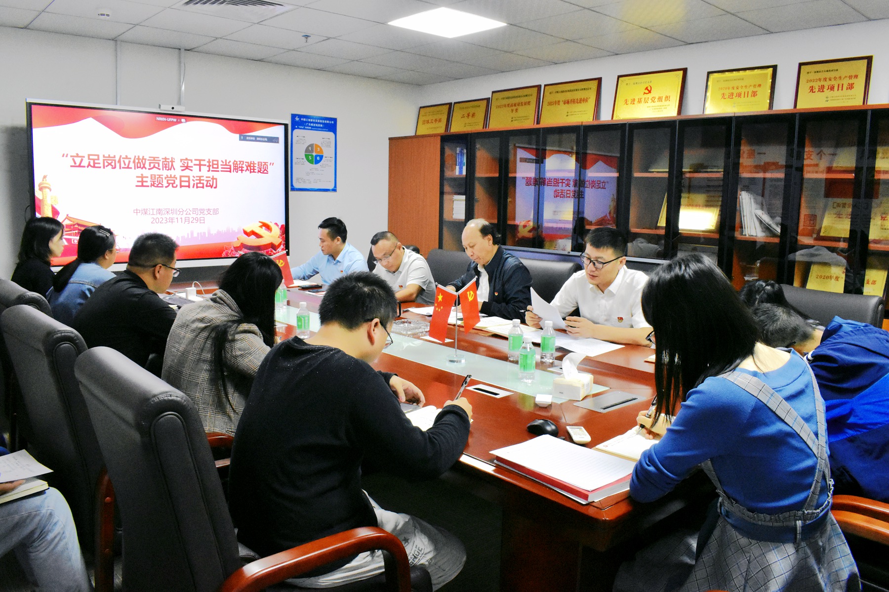 中煤江南深圳分公司党支部推动主题教育见行见效1.JPG