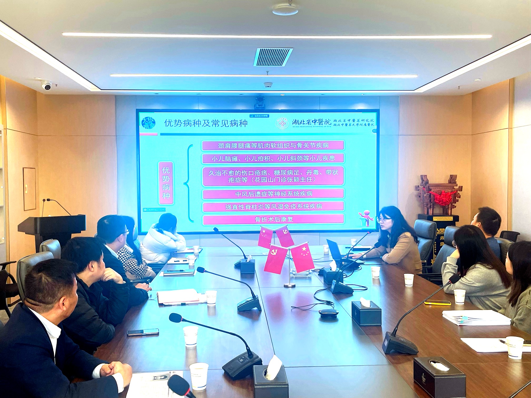 湖北分公司工会开展健康知识讲座活动1.jpg