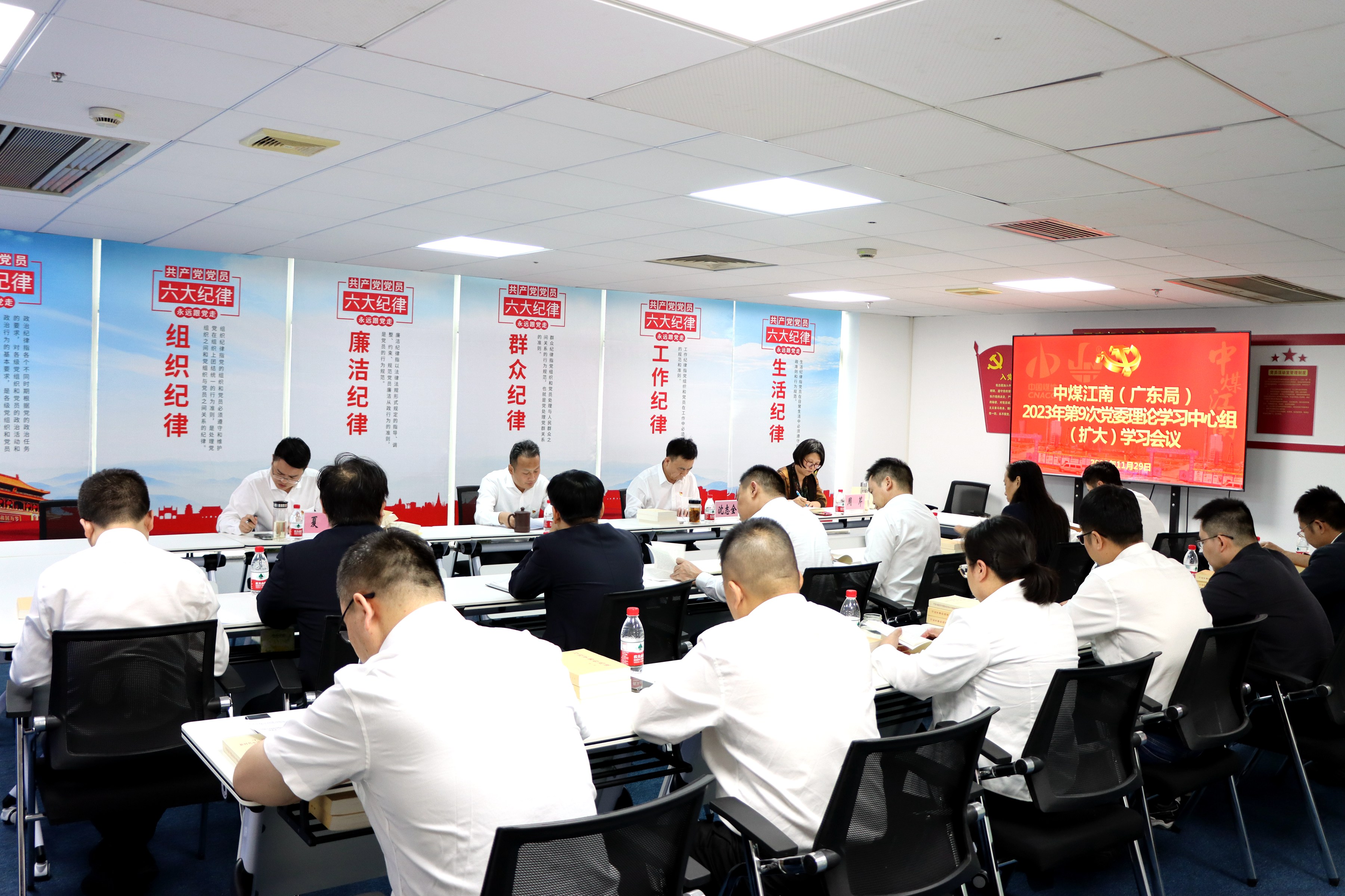 2023年第9次理论中心组（扩大）学习会议.JPG
