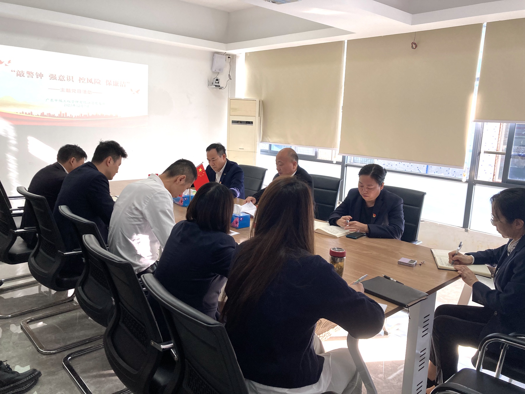 工管公司党支部开展“敲警钟 强意识 控风险 保廉洁”主题党日活动1.jpg