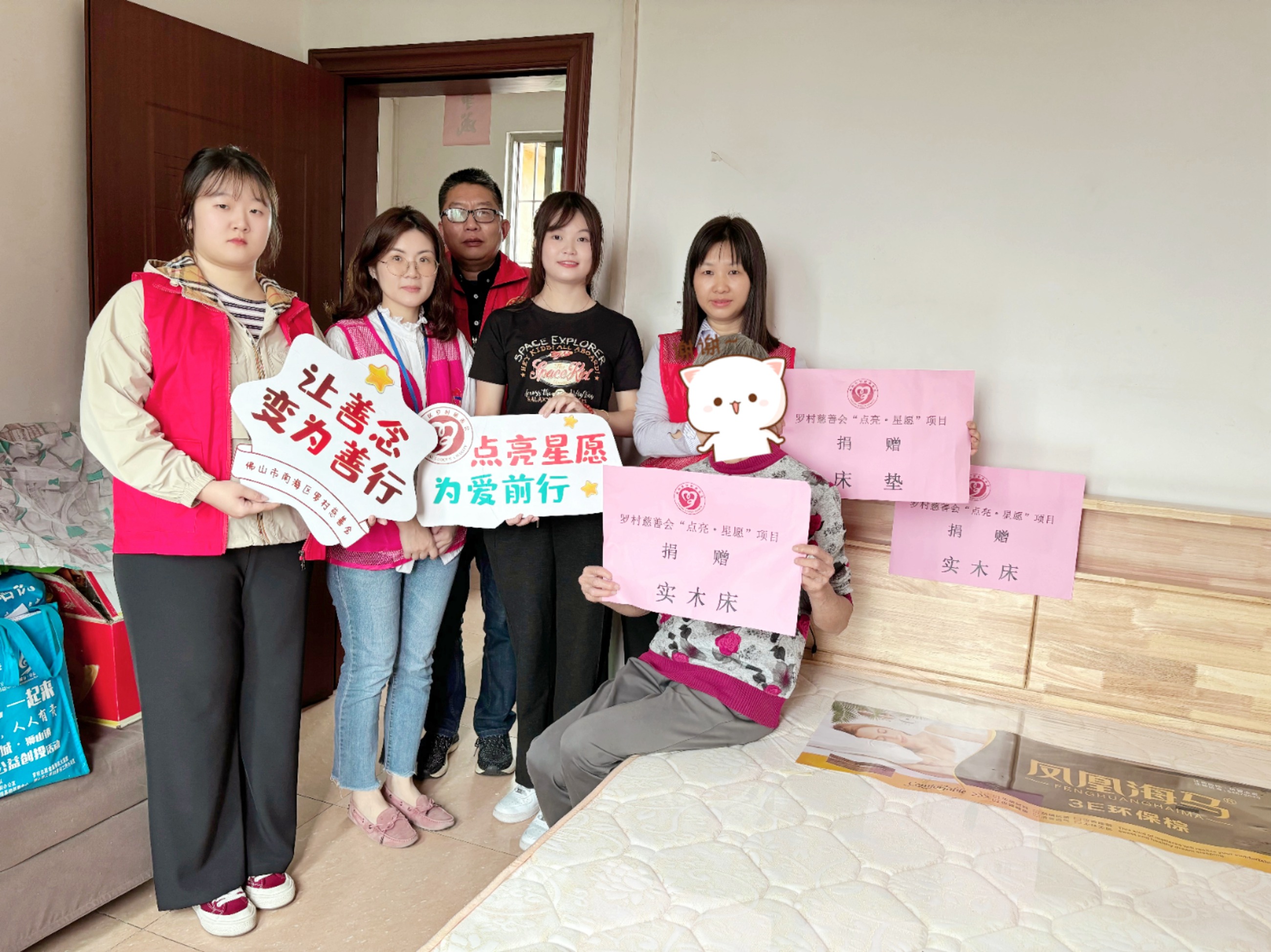 中煤江南志愿者服务队为困难家庭“点亮星愿”.jpg