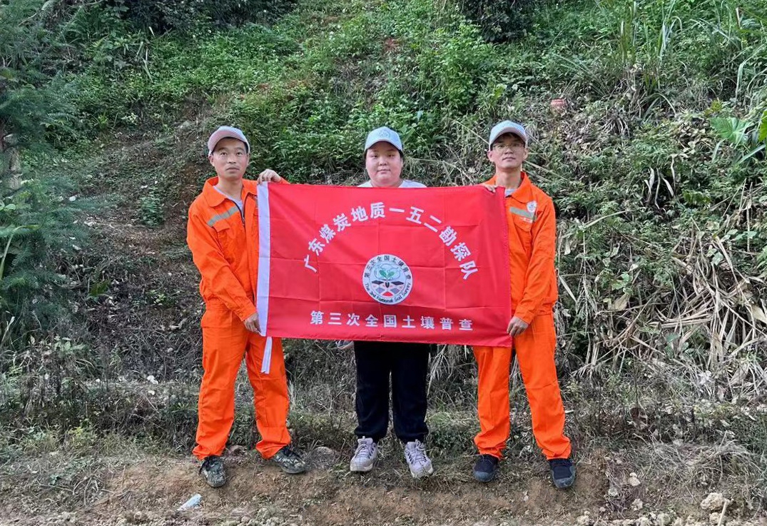 记“三普”外业调查与采样项目部女职工风采1.jpg