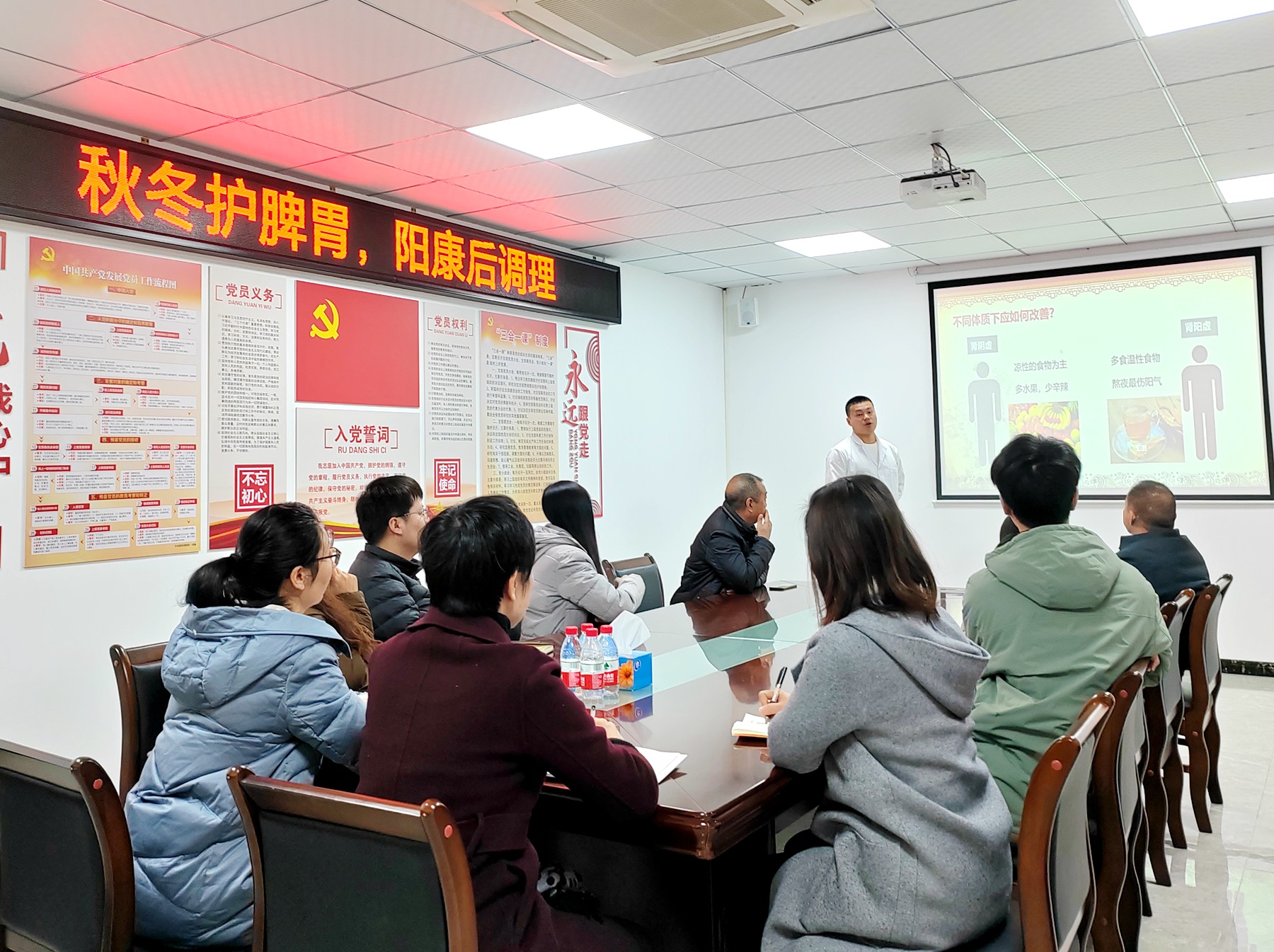 基础工程分公司开展中医健康义诊活动2讲座.jpg