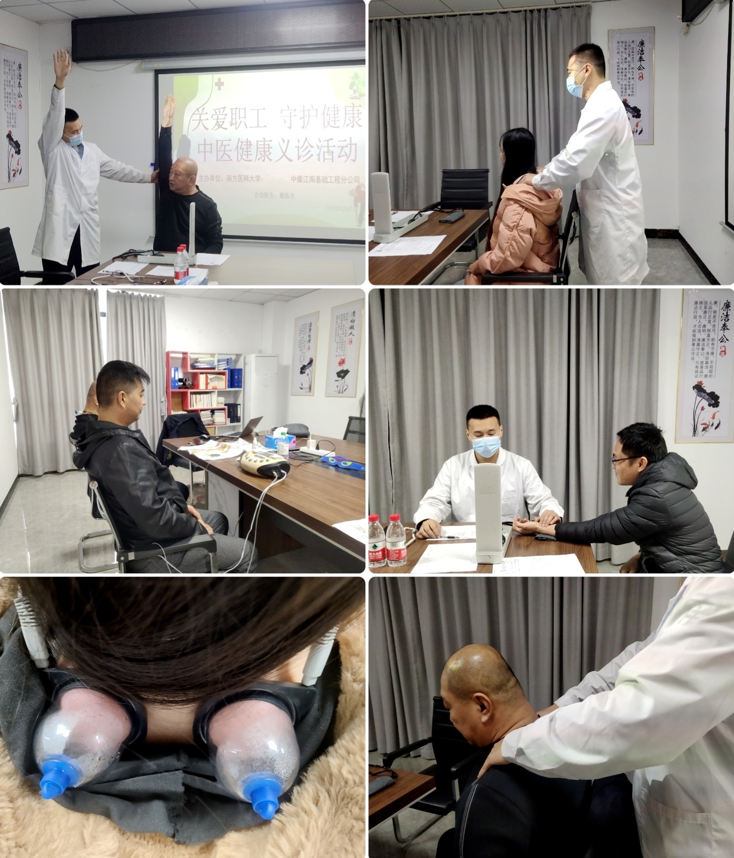 基础工程分公司开展中医健康义诊活动1问诊.jpg
