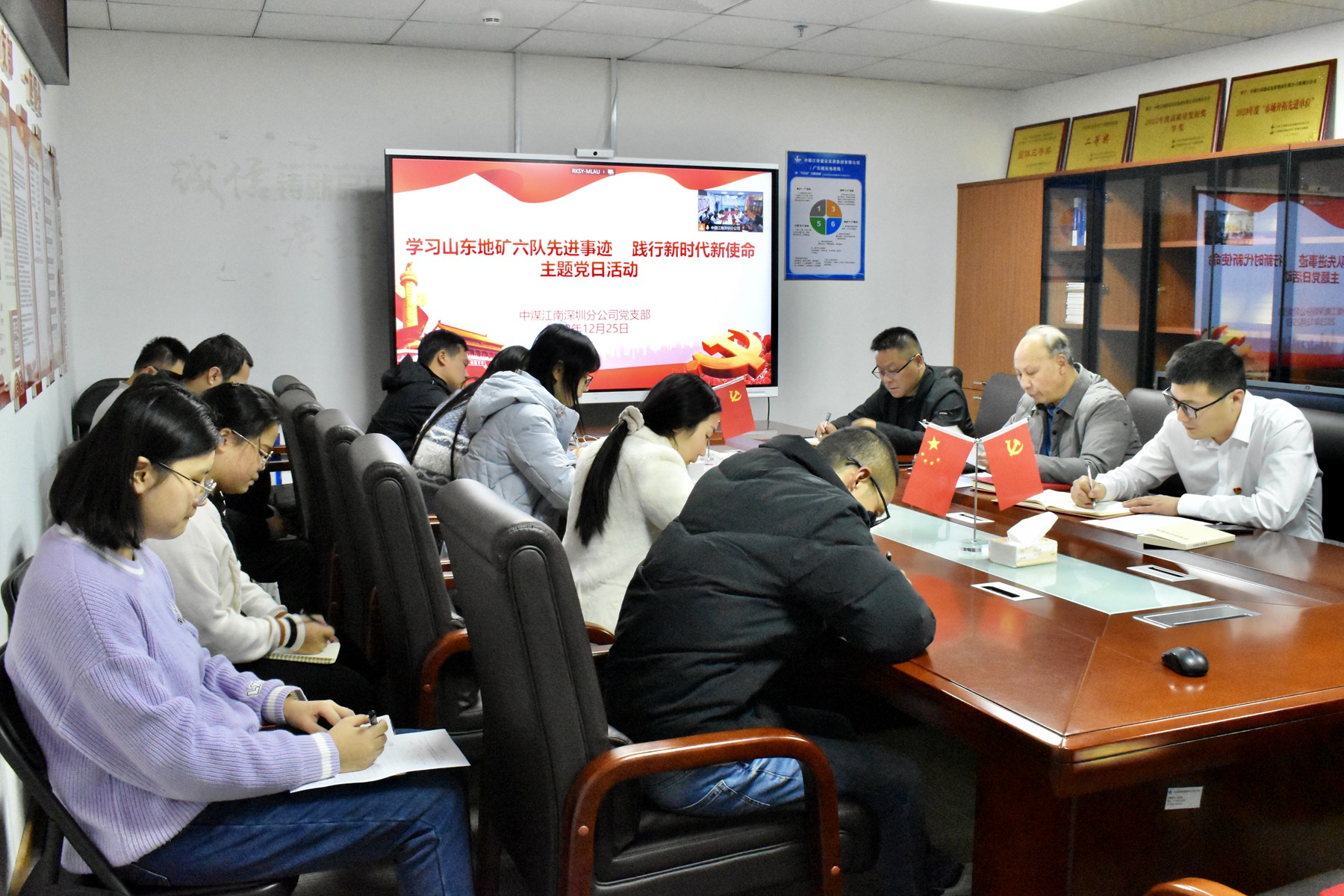 学习山东地矿六队先进事迹，践行新时代新使命--深圳分公司开展主题党日活动.jpg