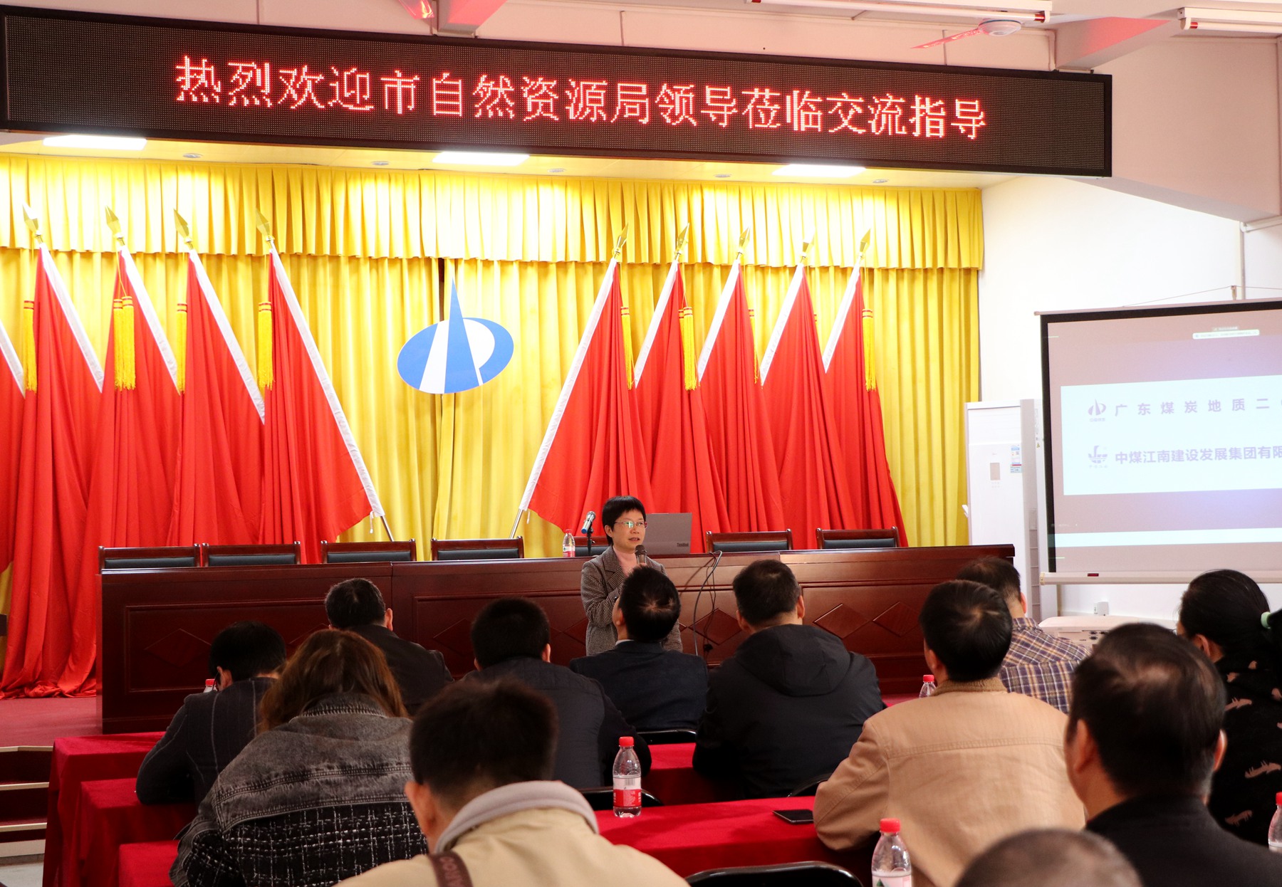 二０一队携手清远市自然资源局召开地质灾害治理工程施工技术及安全管理交流会6.JPG