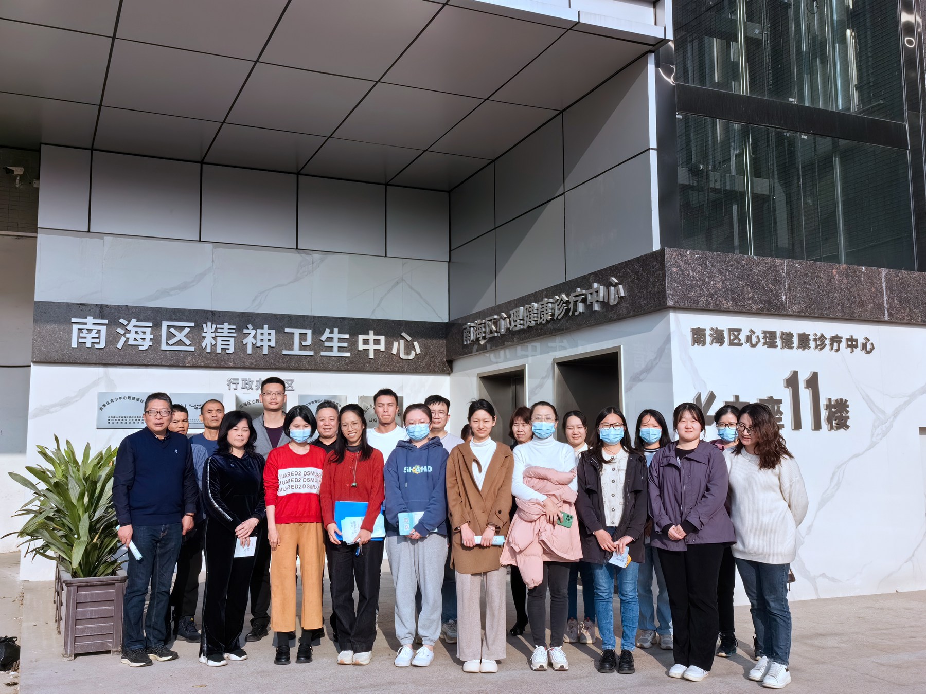 佛山分公司开展心理健康宣传教育活动2.jpg