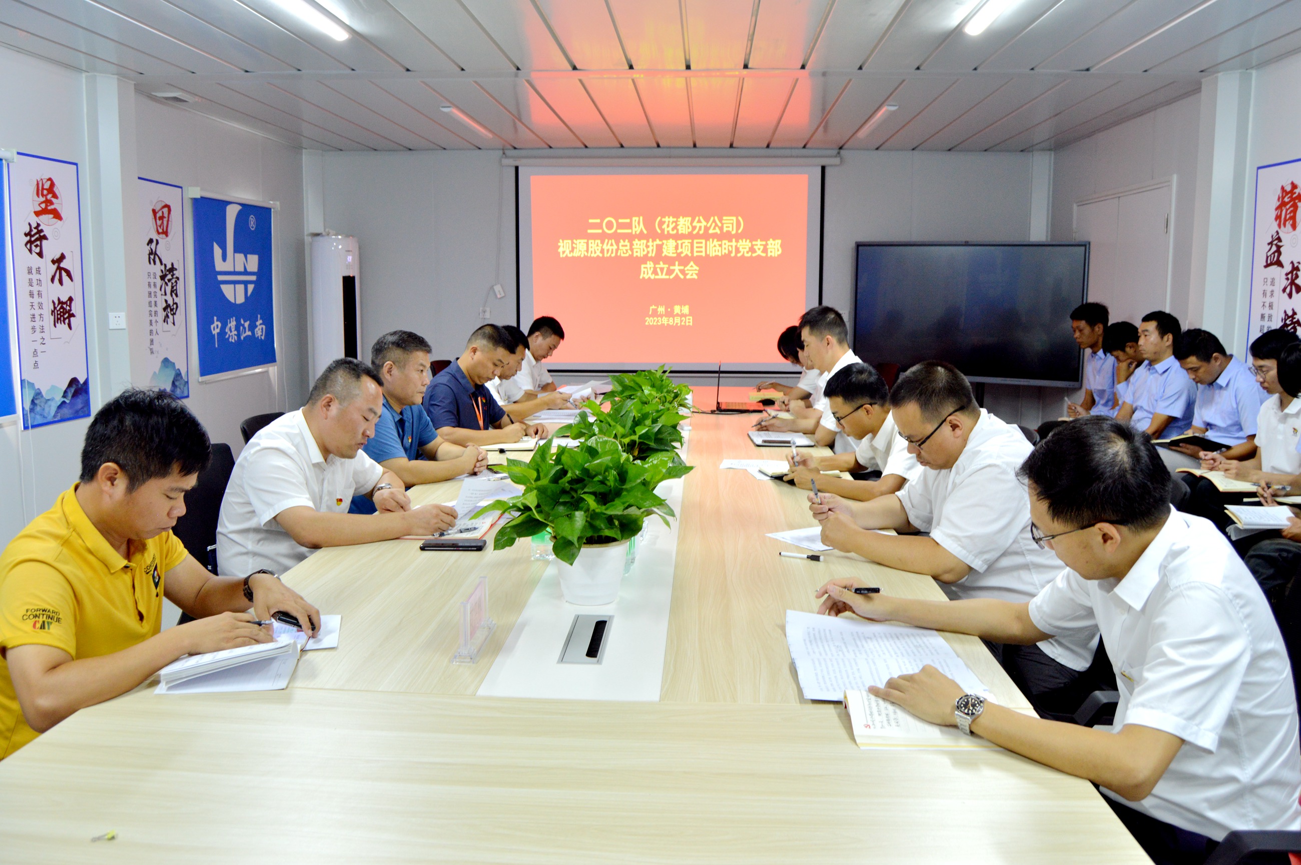 勇担当 严管控 树品牌 创佳绩——黄埔区视源总部扩建项目建设侧记2.jpg
