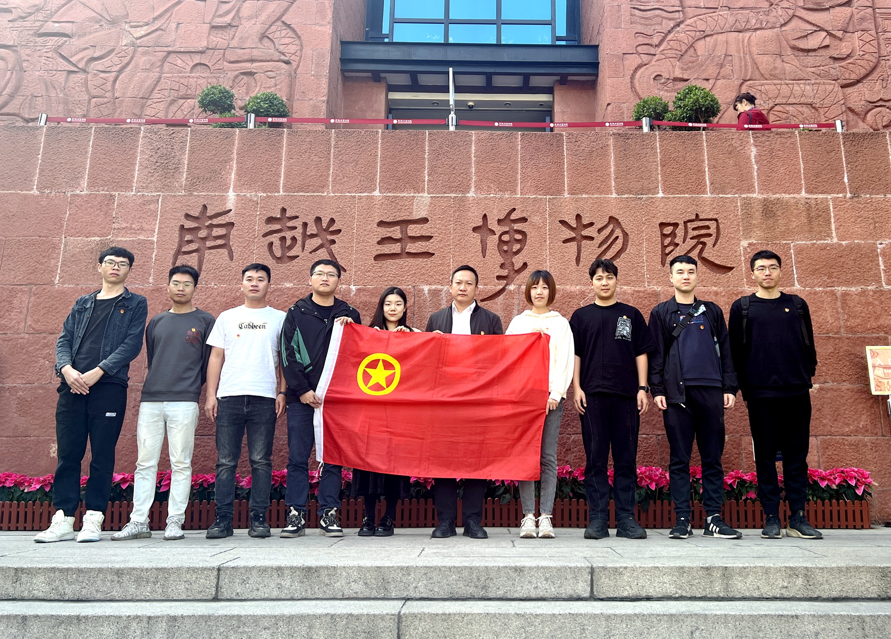 开发区分公司（市政公司）团支部组织开展“青春心向党，建功新时代”主题团日活动1.jpg