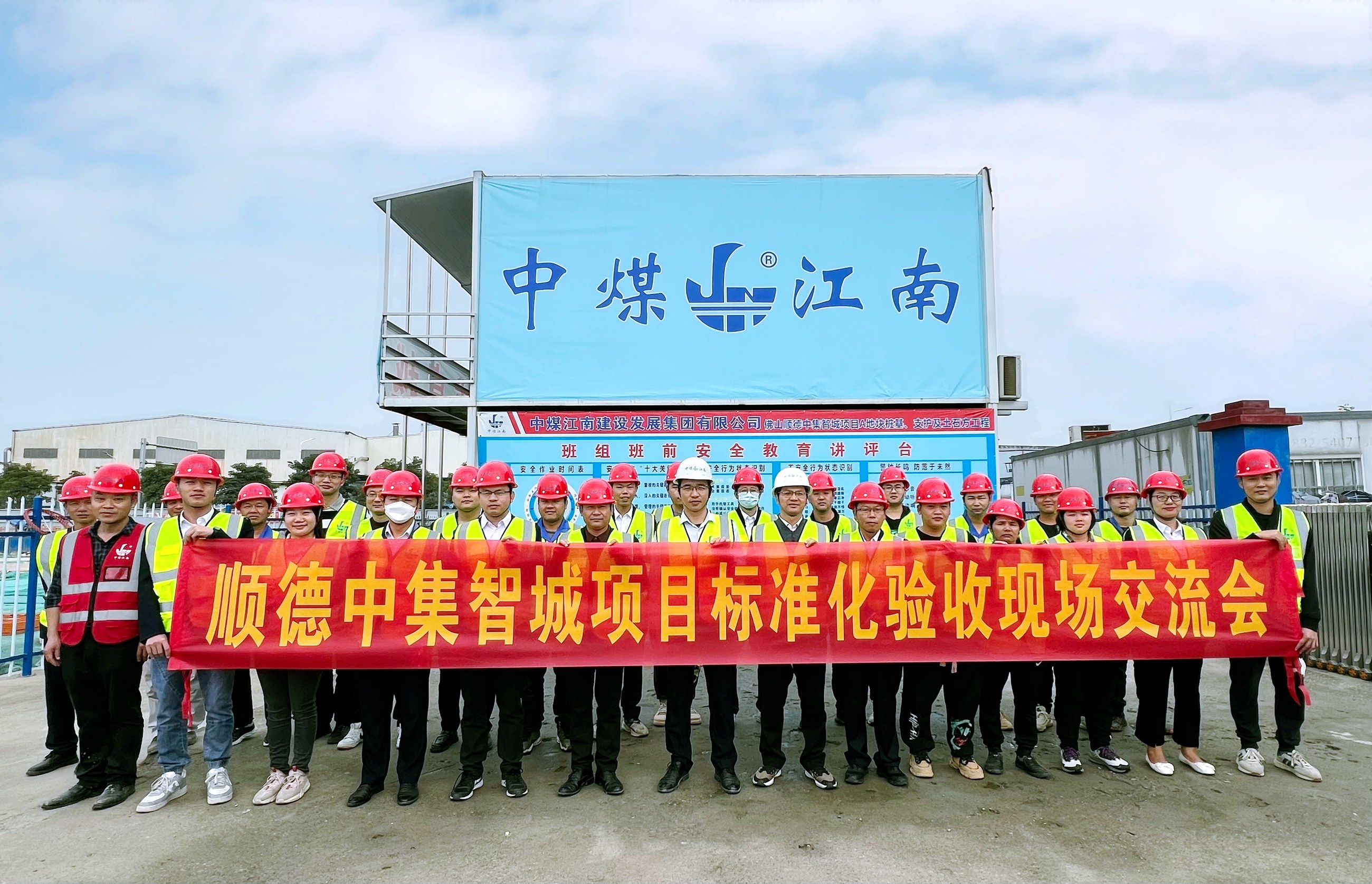 佛山分公司举行“六大管理模式”标准化现场交流会1.jpg
