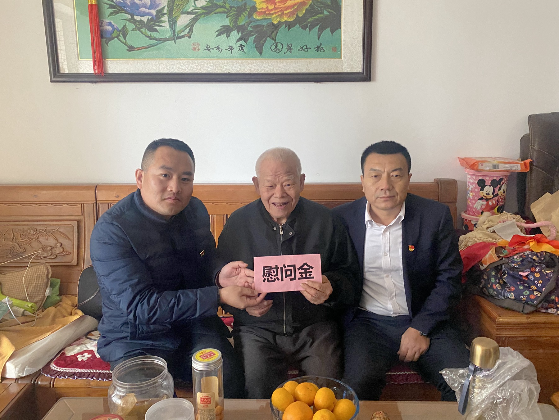 202慰问1.jpg