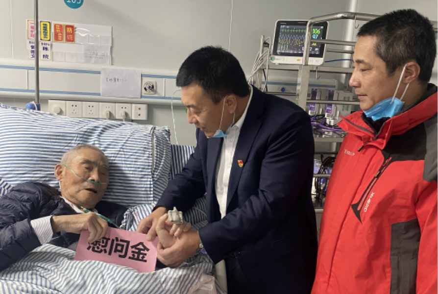 202慰问3.png