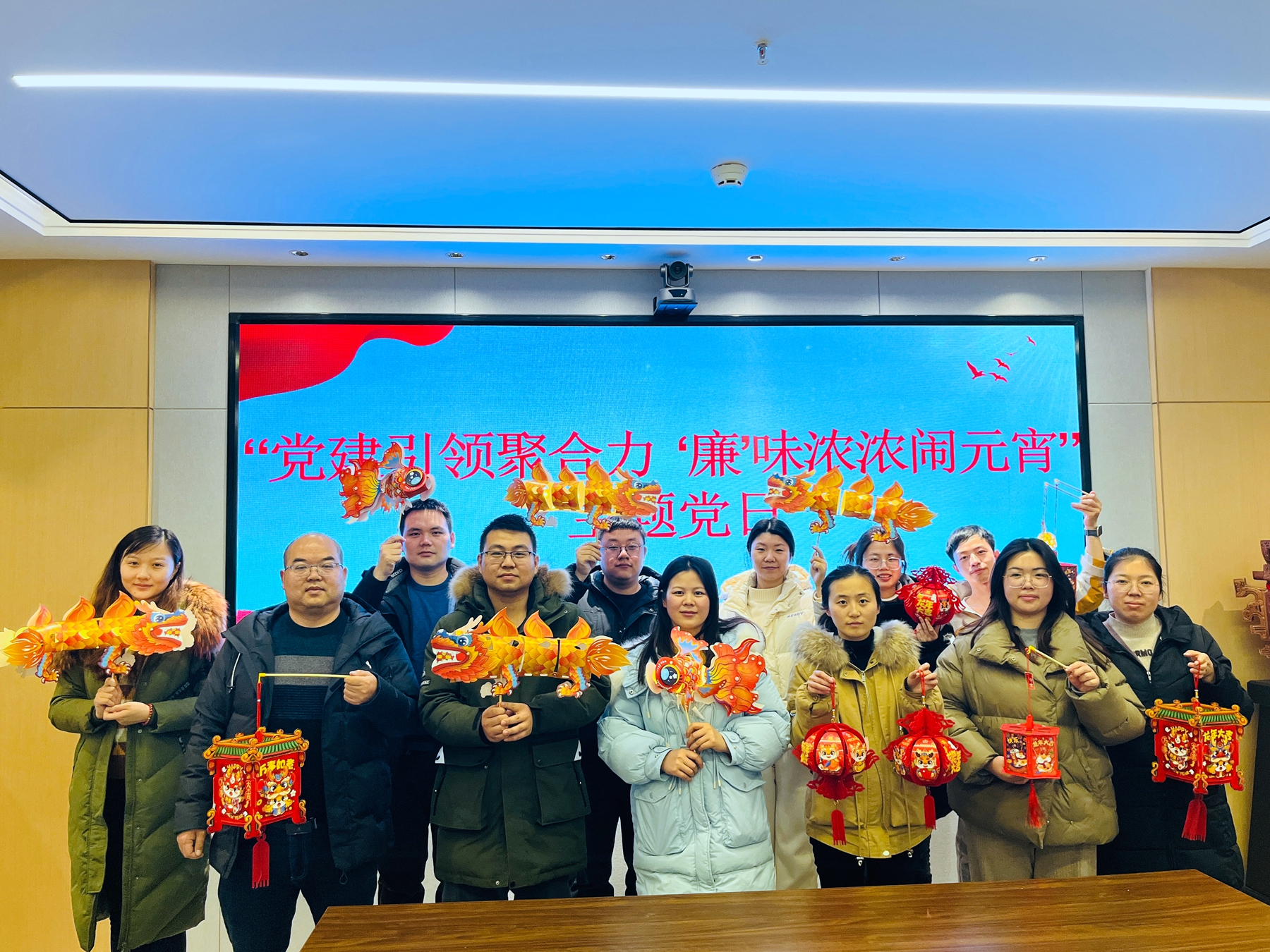 湖北分公司党支部开展“党建引领聚合力 ‘廉’味浓浓闹元宵”主题党日活动4_副本.jpg