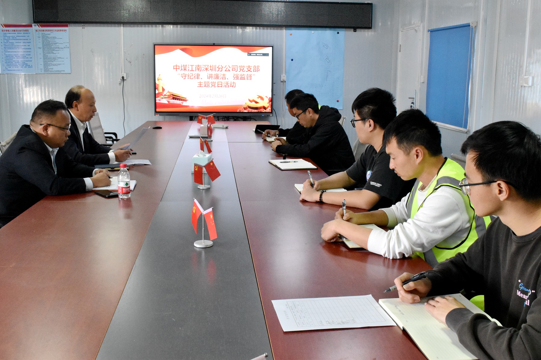 会议现场.jpg