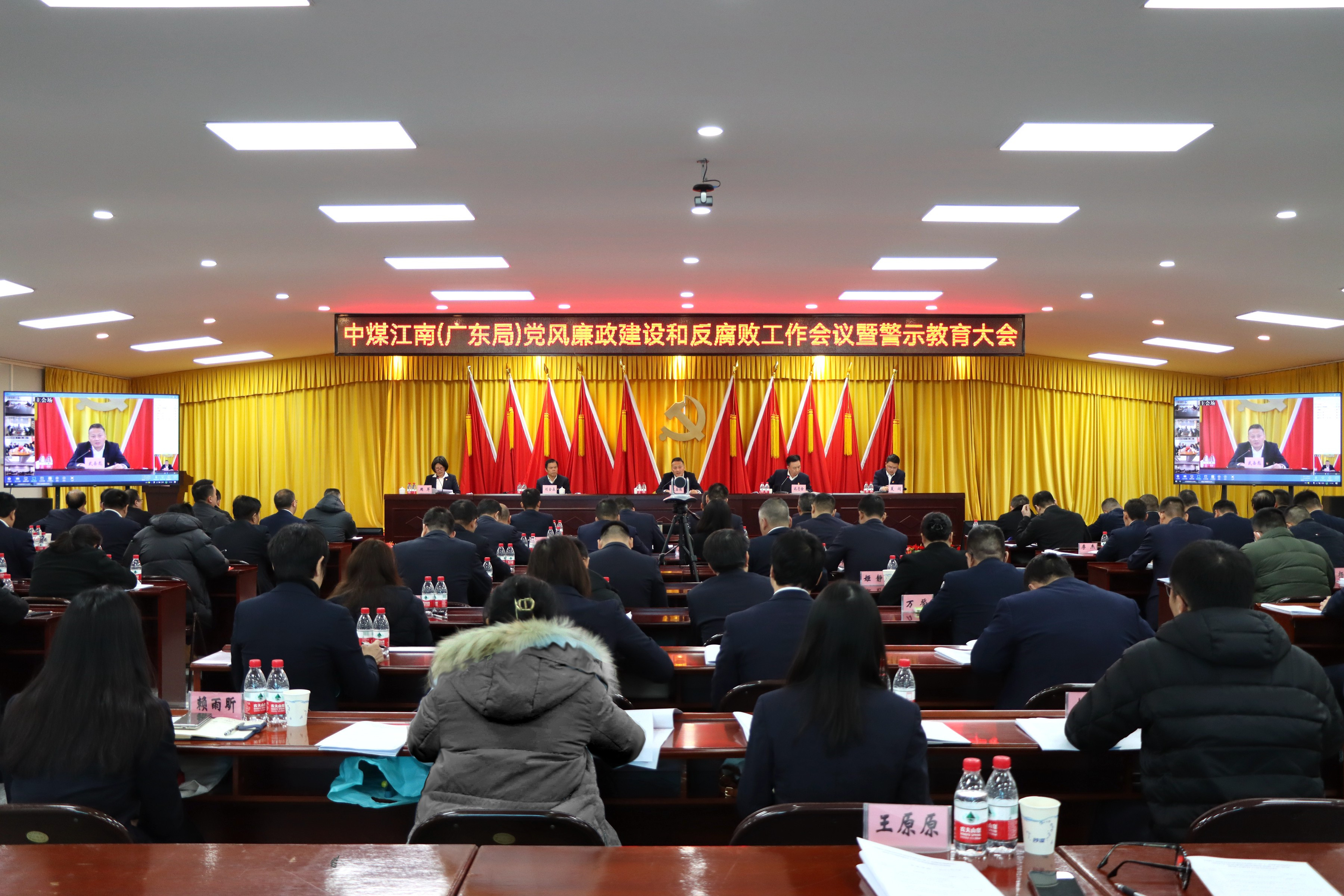 主会场.jpg