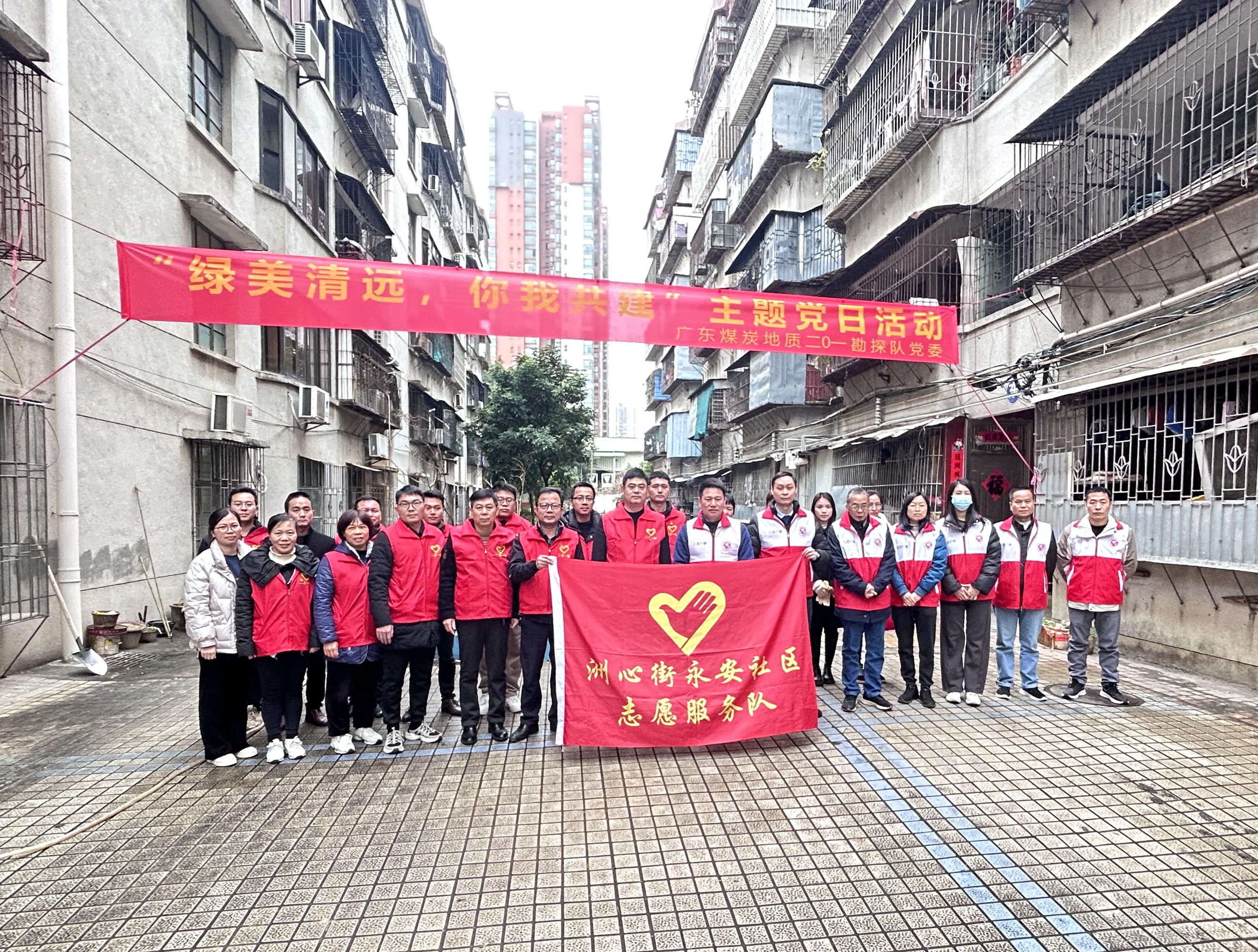 广东煤炭地质二0一勘探队党委组织“绿美清远 你我共建”主题党日活动合照.jpg
