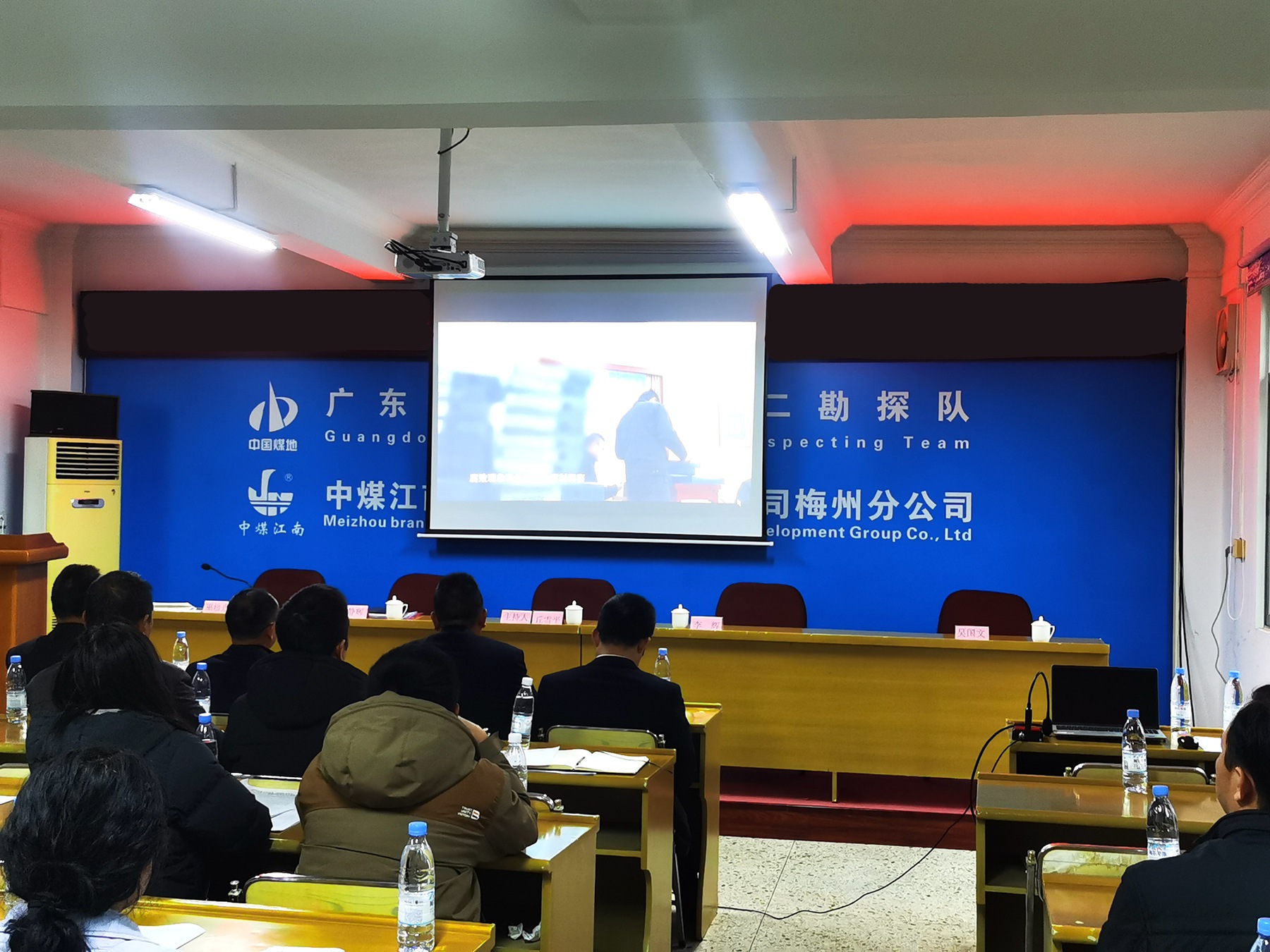 一五二勘探队（梅州分公司）开展廉洁主题党日活动2.jpg