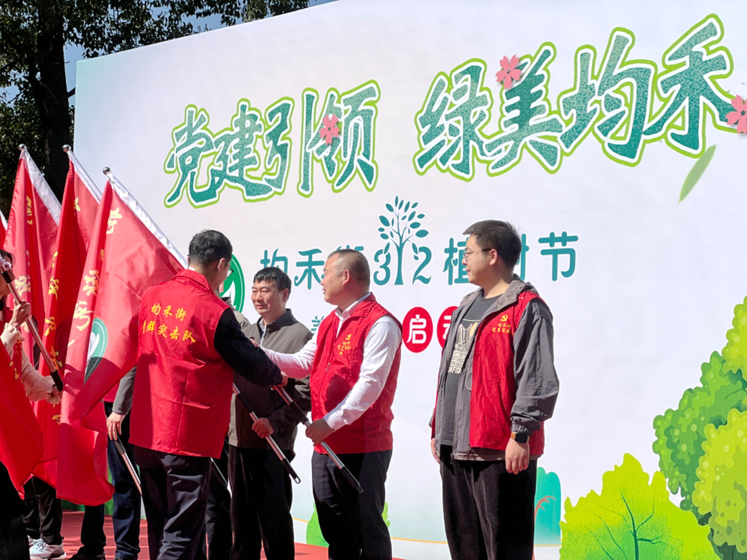 中煤江南市政公司参加驻地绿美行动1.jpg
