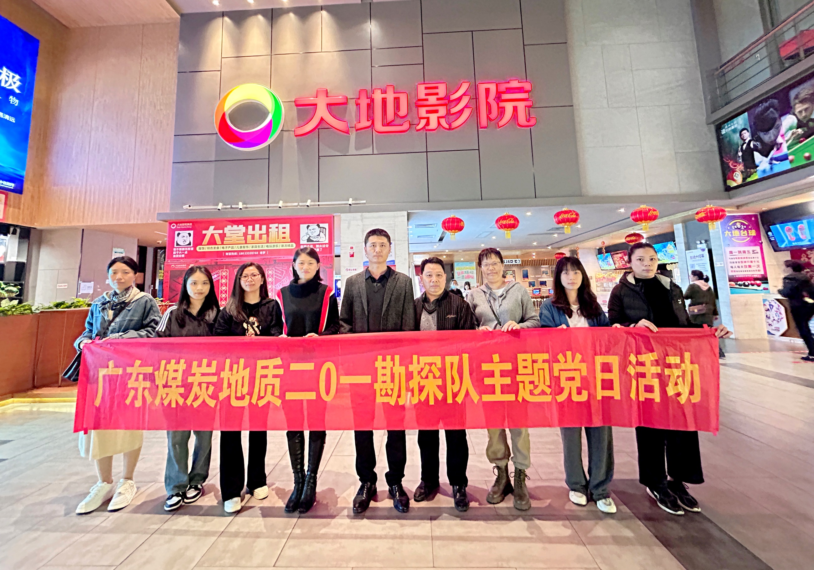 二0一队党委组织开展主题党日活动——观看电影《边疆军魂》.jpg