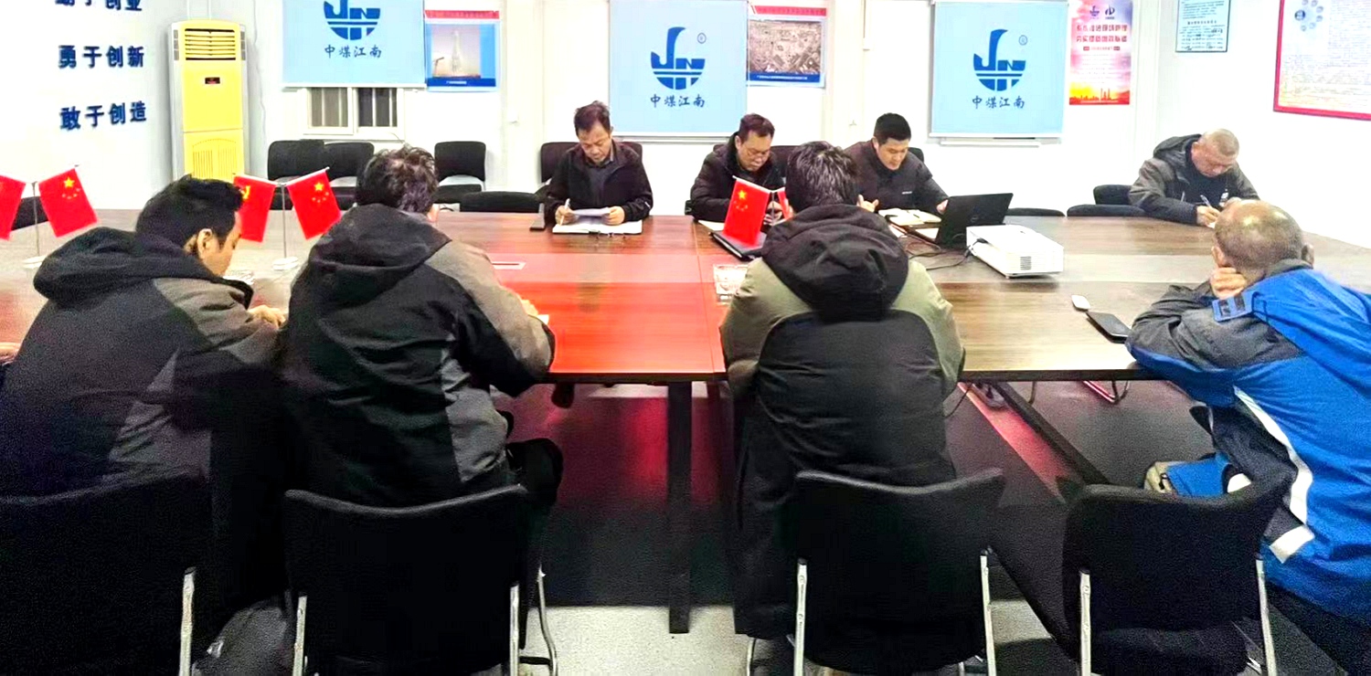清远分公司（二0一队）在山东项目 召开安全质量培训交流会1.jpg