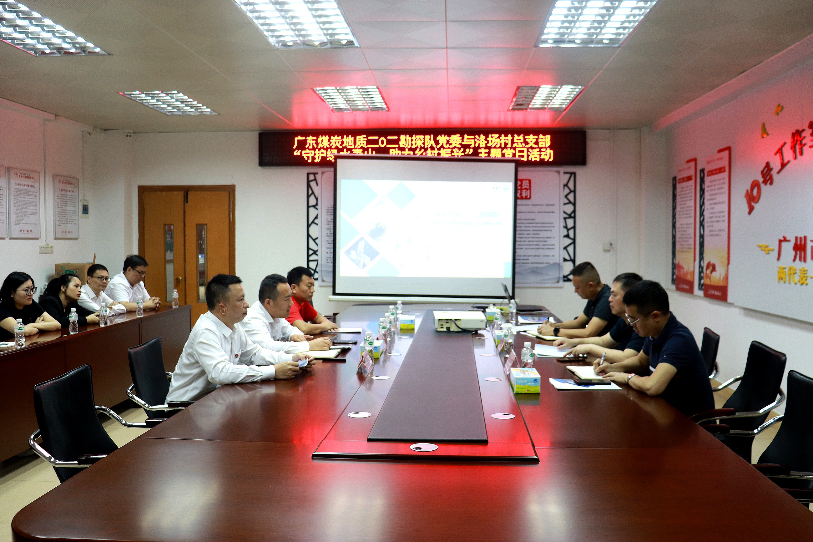 守护绿水青山 助力乡村振兴——二〇二队党委联合花都区花山镇洛场村总支部开展主题党日活动.JPG