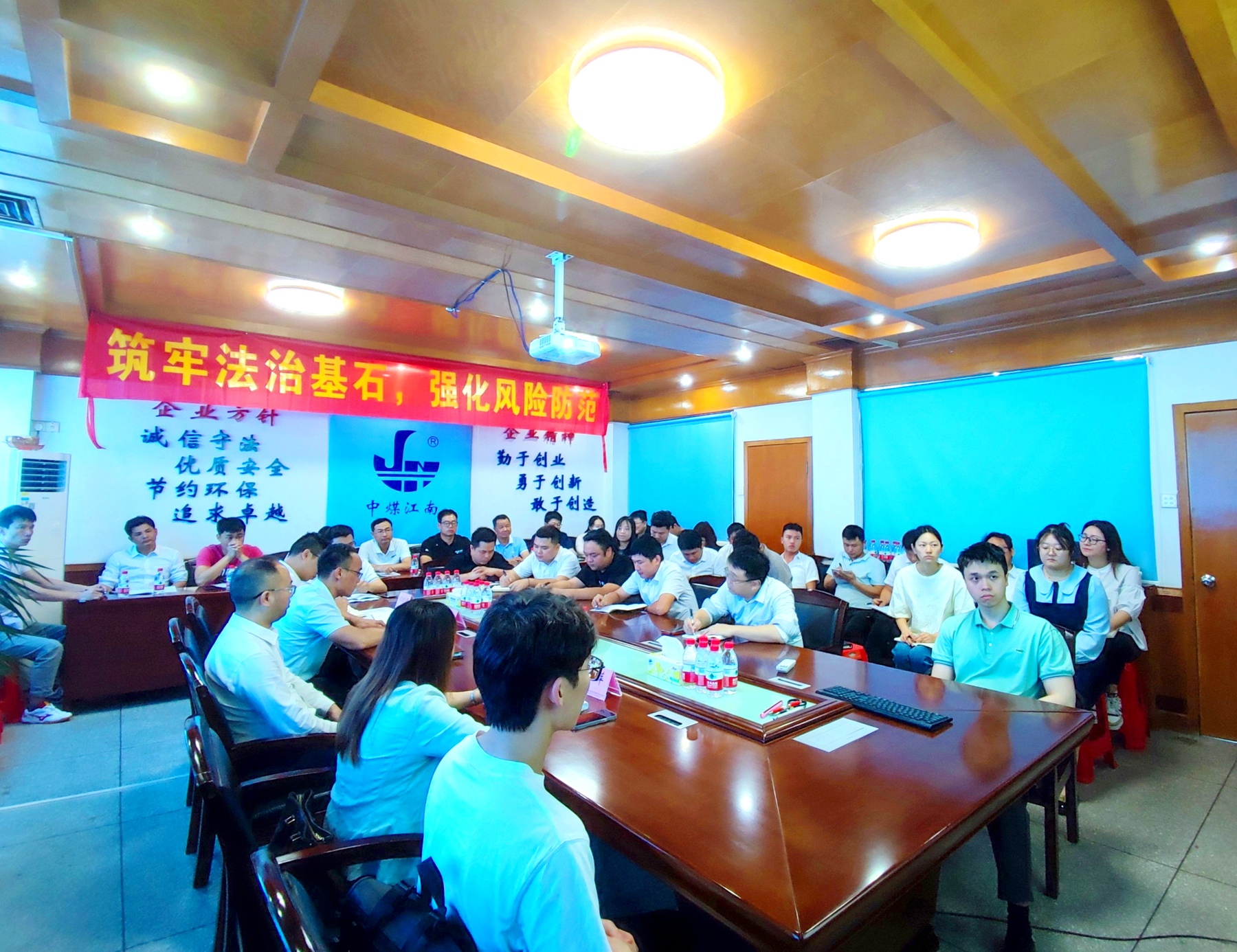 中煤江南佛山分公司举办法务知识普及与风险防范培训2.jpg