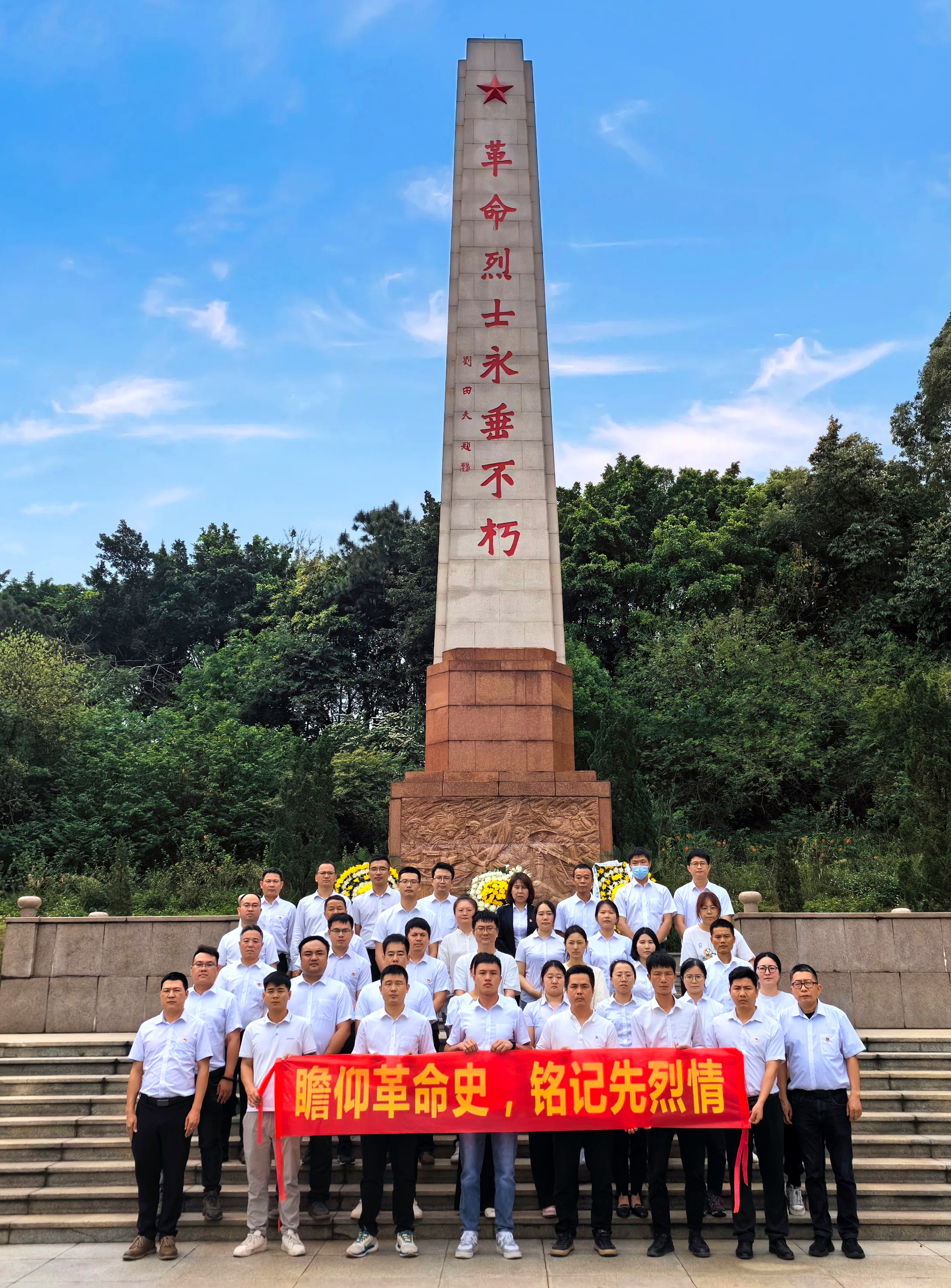 主题党日.jpg