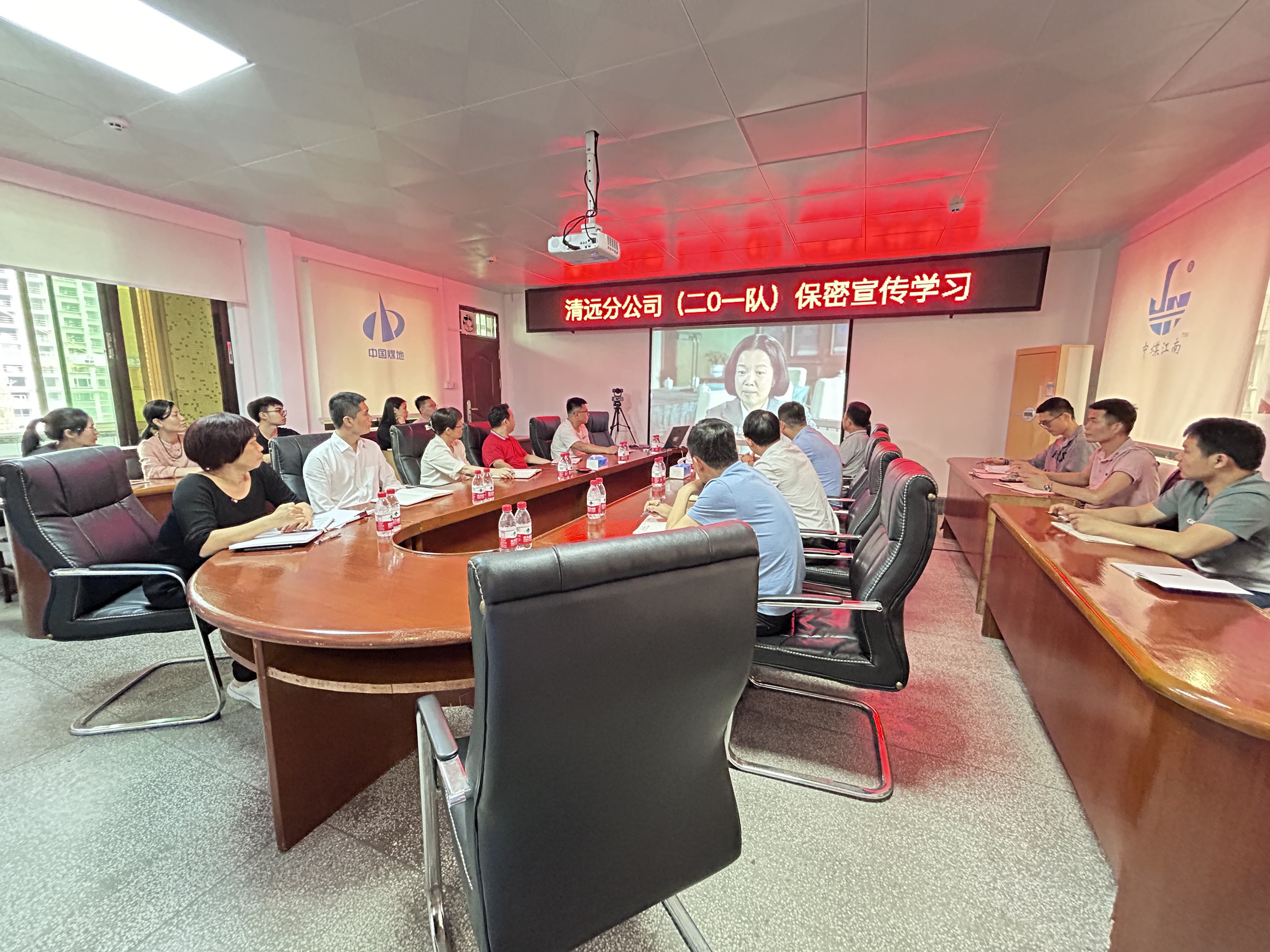 清远分公司（二0一队）开展国家安全教育日学习活动.jpg