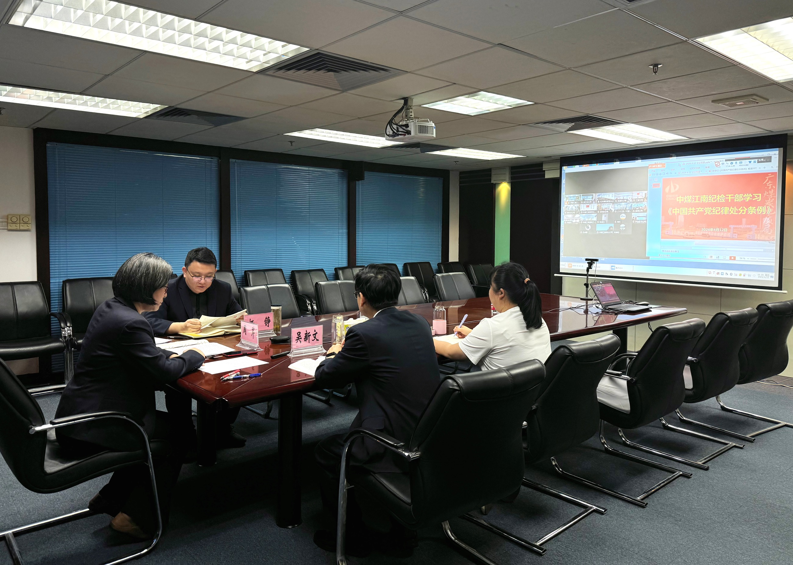 中煤江南（广东局）纪委党纪学习教育先学一步、学深一层.jpg