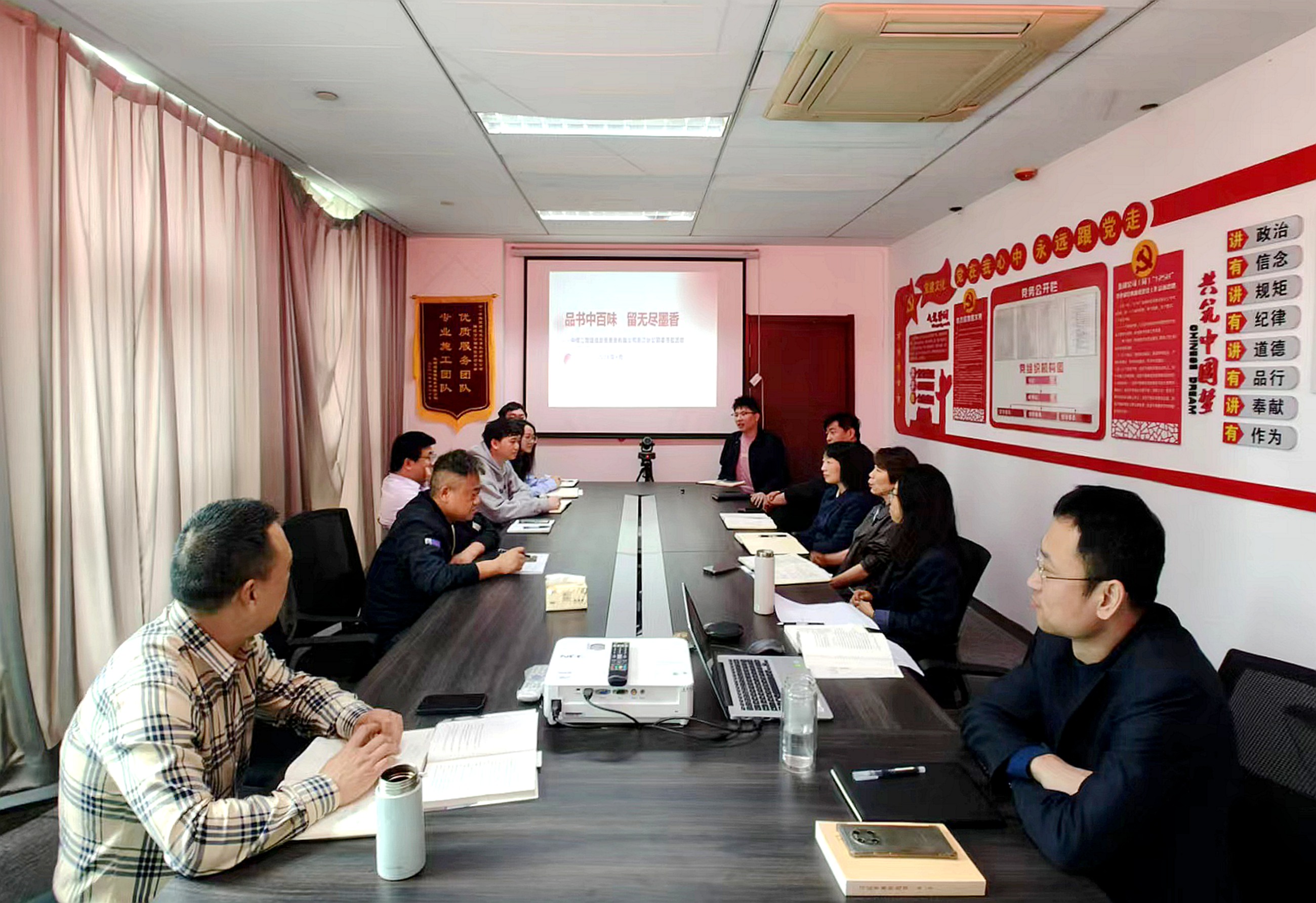 浙江分公司开展读书分享会.jpg