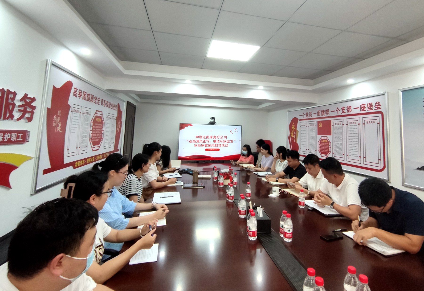 珠海分公司开展“弘扬清风正气，廉洁从家出发”家庭家教家风教育活动.jpg