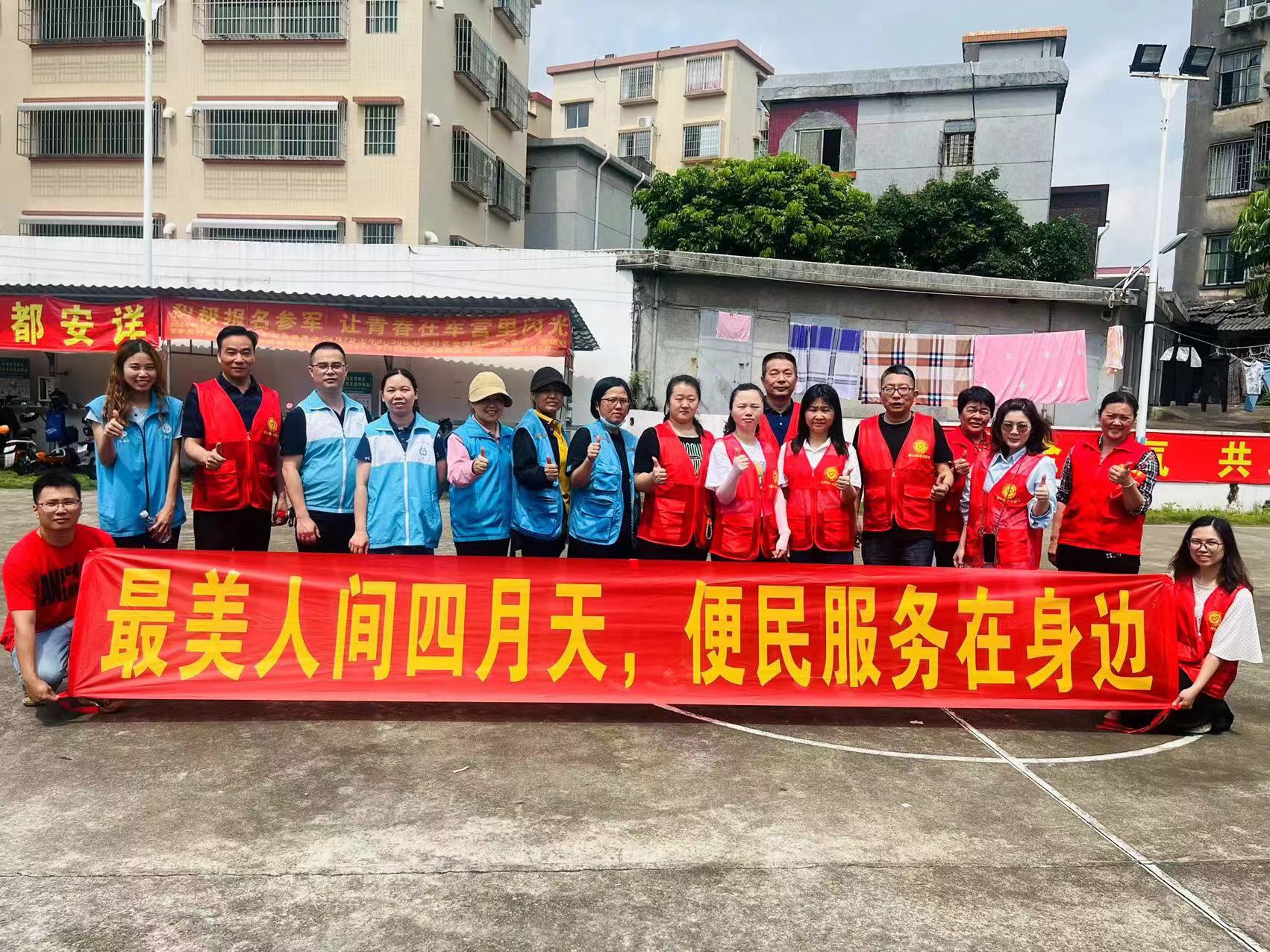 佛山分公司最美人间四月天 (1).jpg