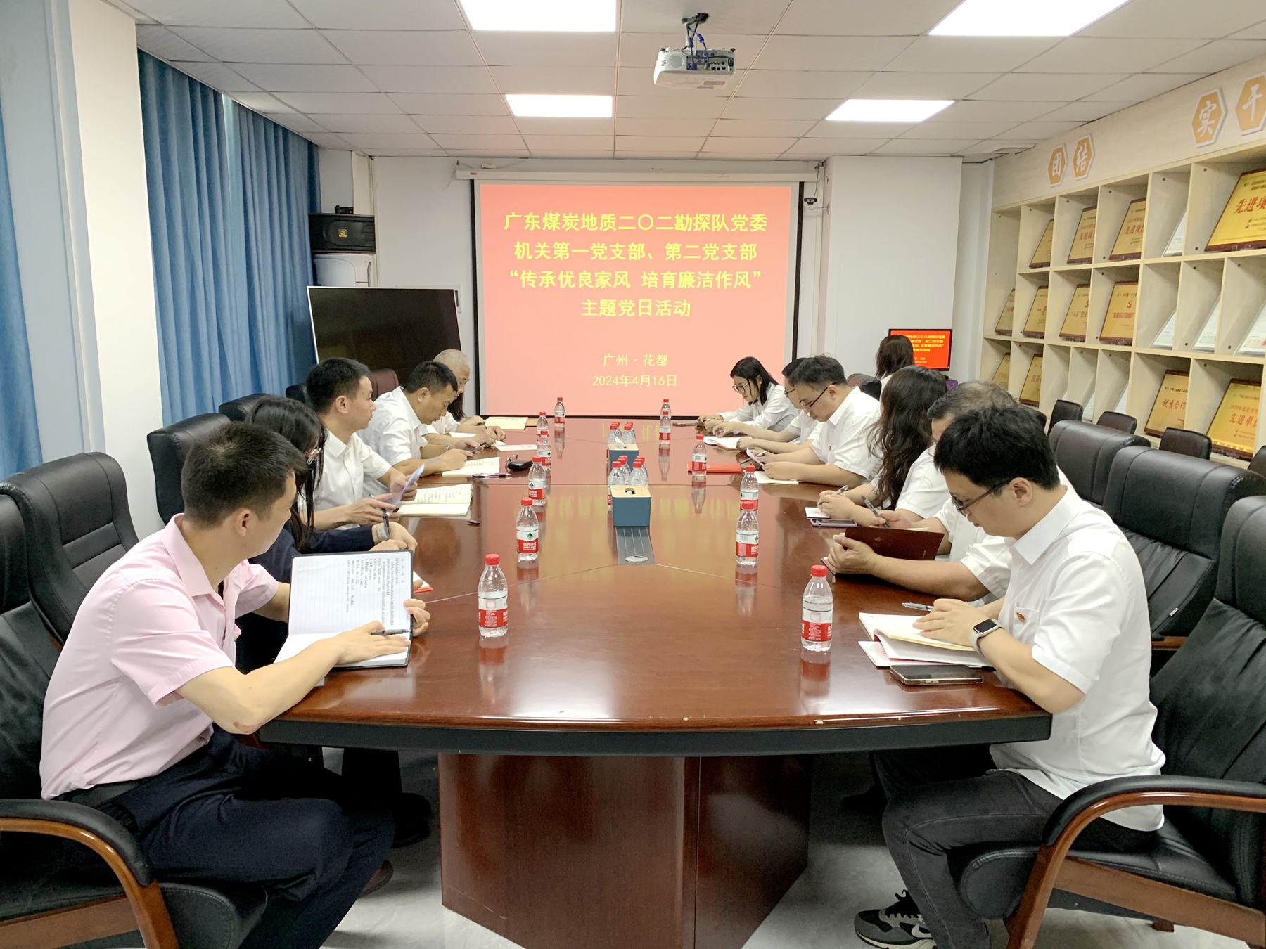 传承优良家风 培育廉洁作风——二〇二队党委机关第一党支部、第二党支部联合开展主题党日活动1.jpg